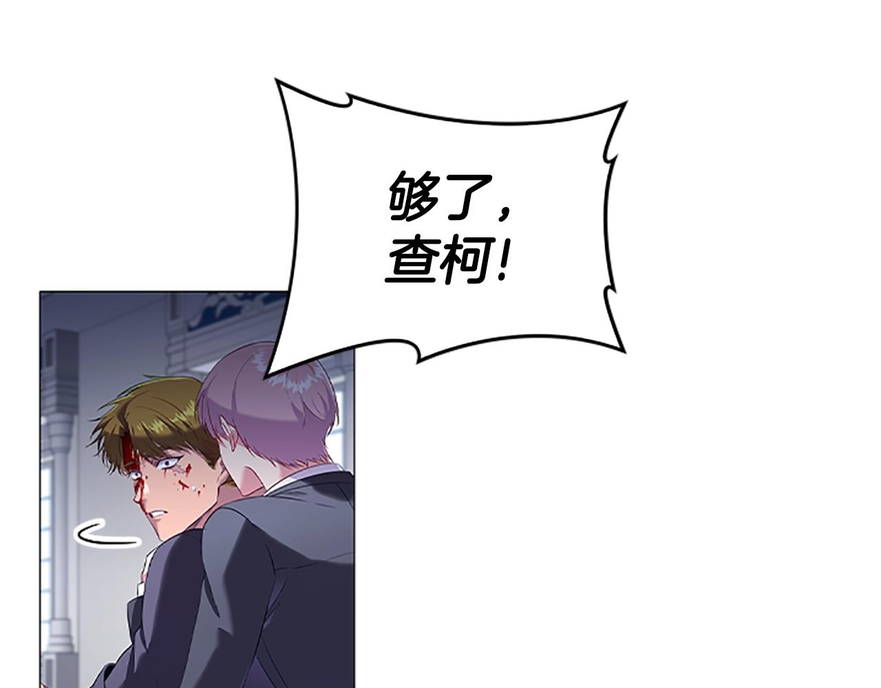 第21话 葬礼29