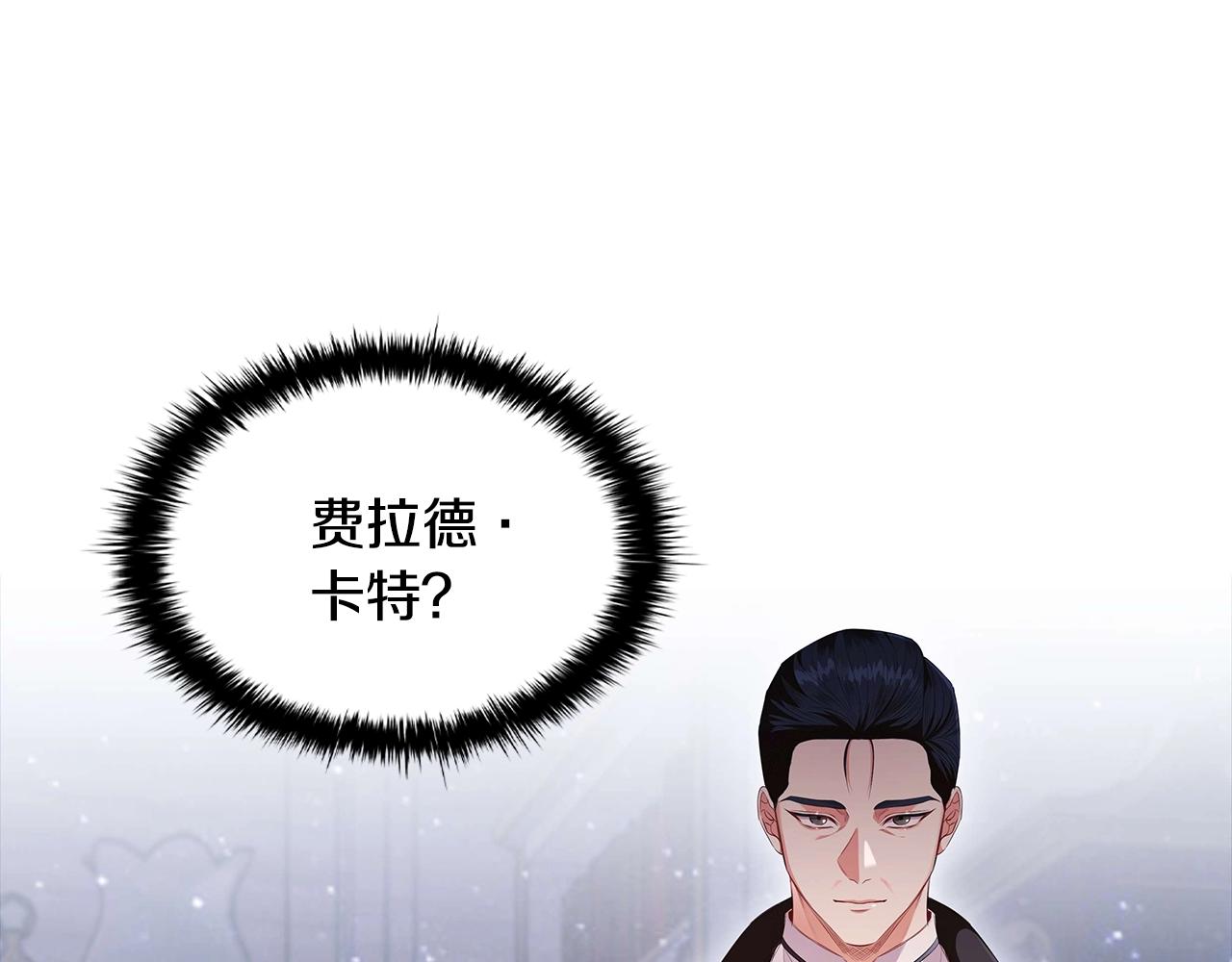 第25话 非礼勿视45