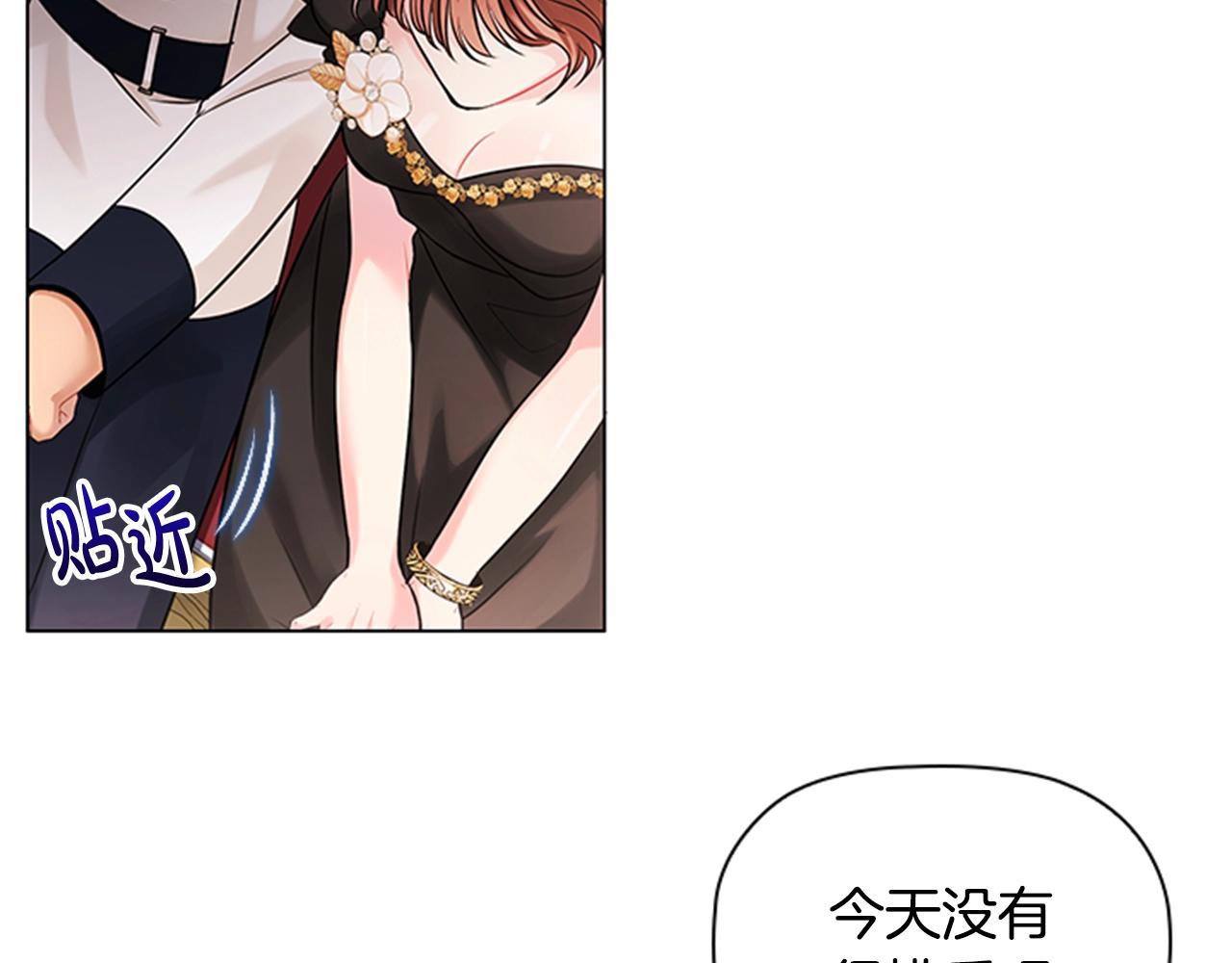 第3话 奇怪的朋友187