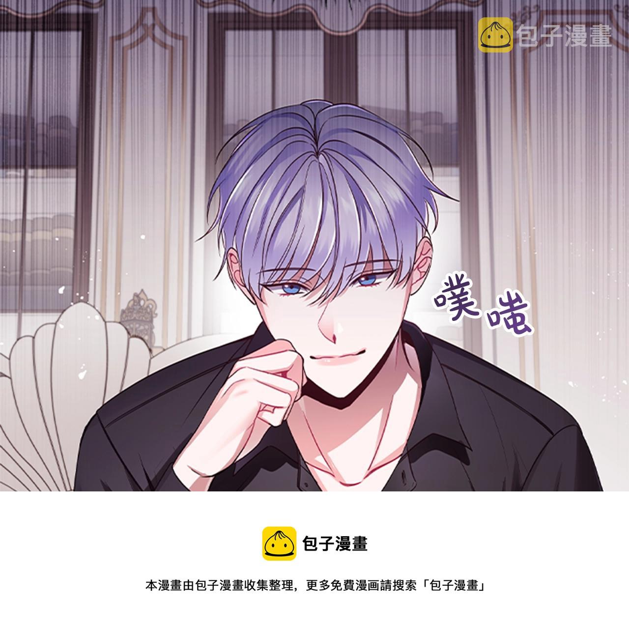 第12话 诚意90