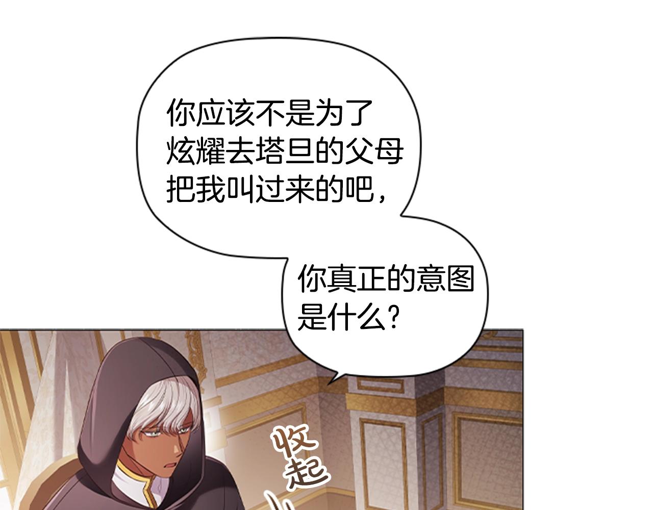 第15话 我需要一种药128