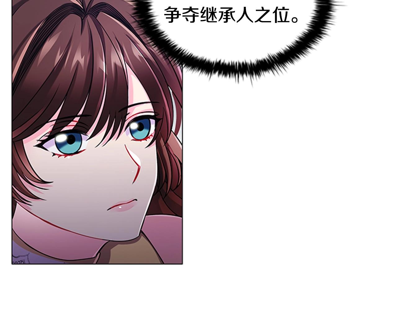 第9话 求你离开这个家2