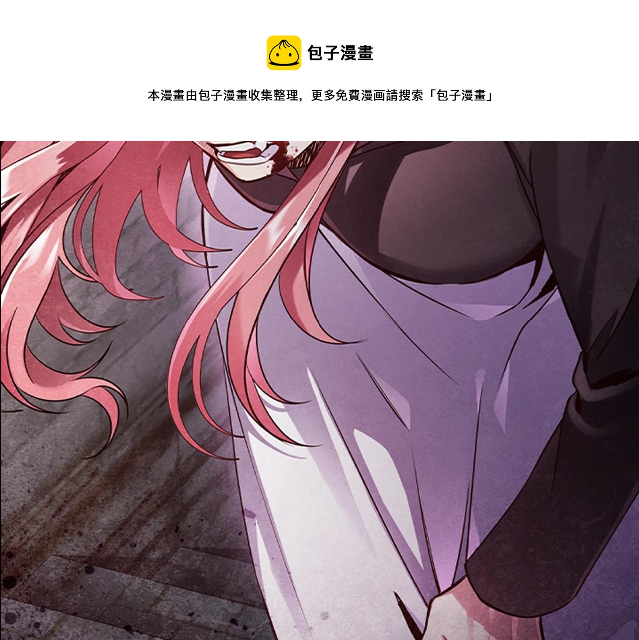 序章 黑莲花重生复仇4