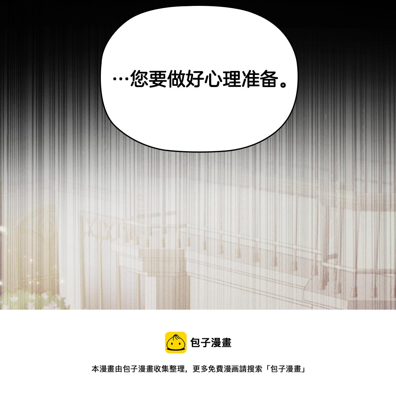 第6话 悲惨的过去88