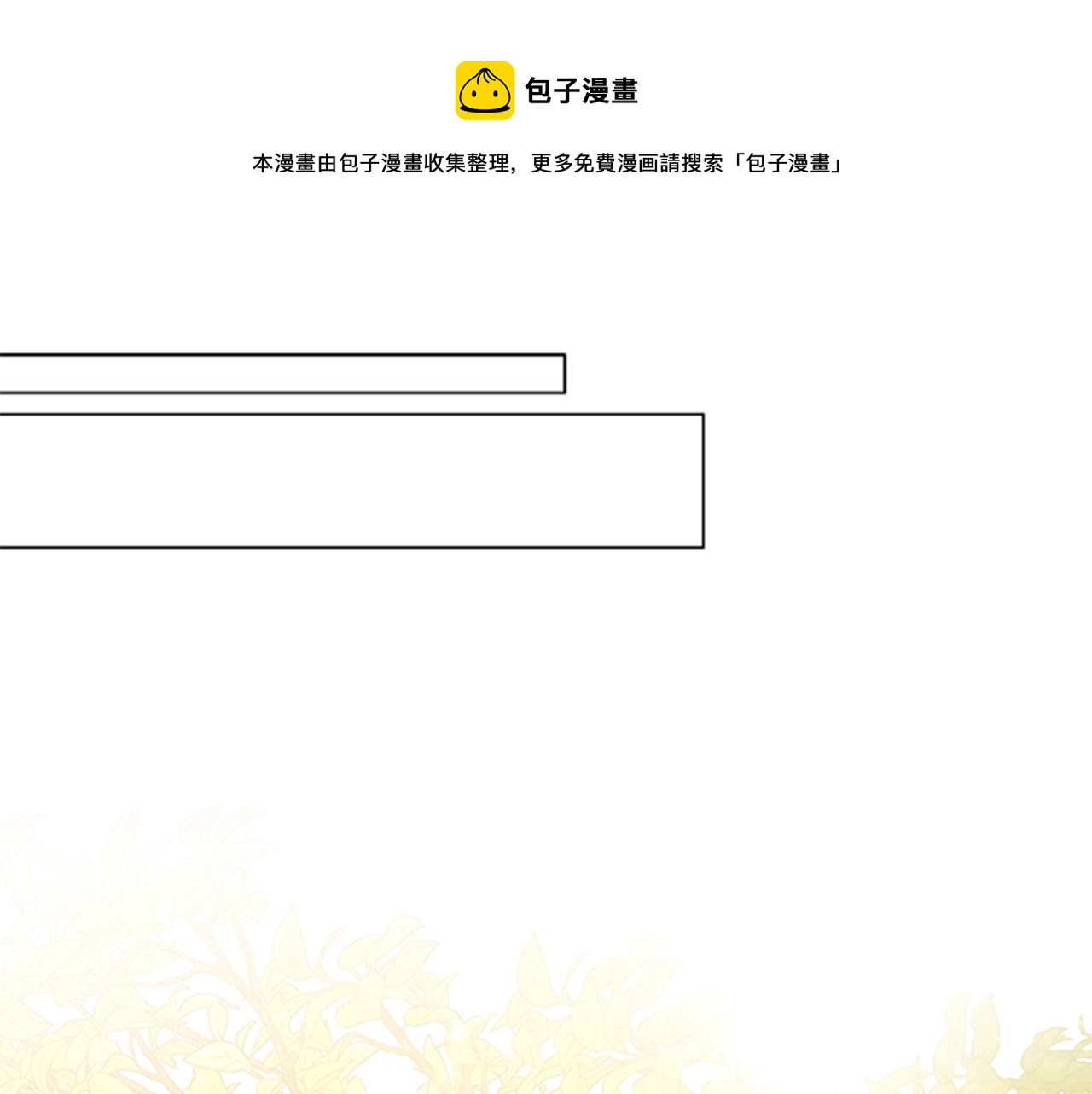 第5话 给我滚出去！44