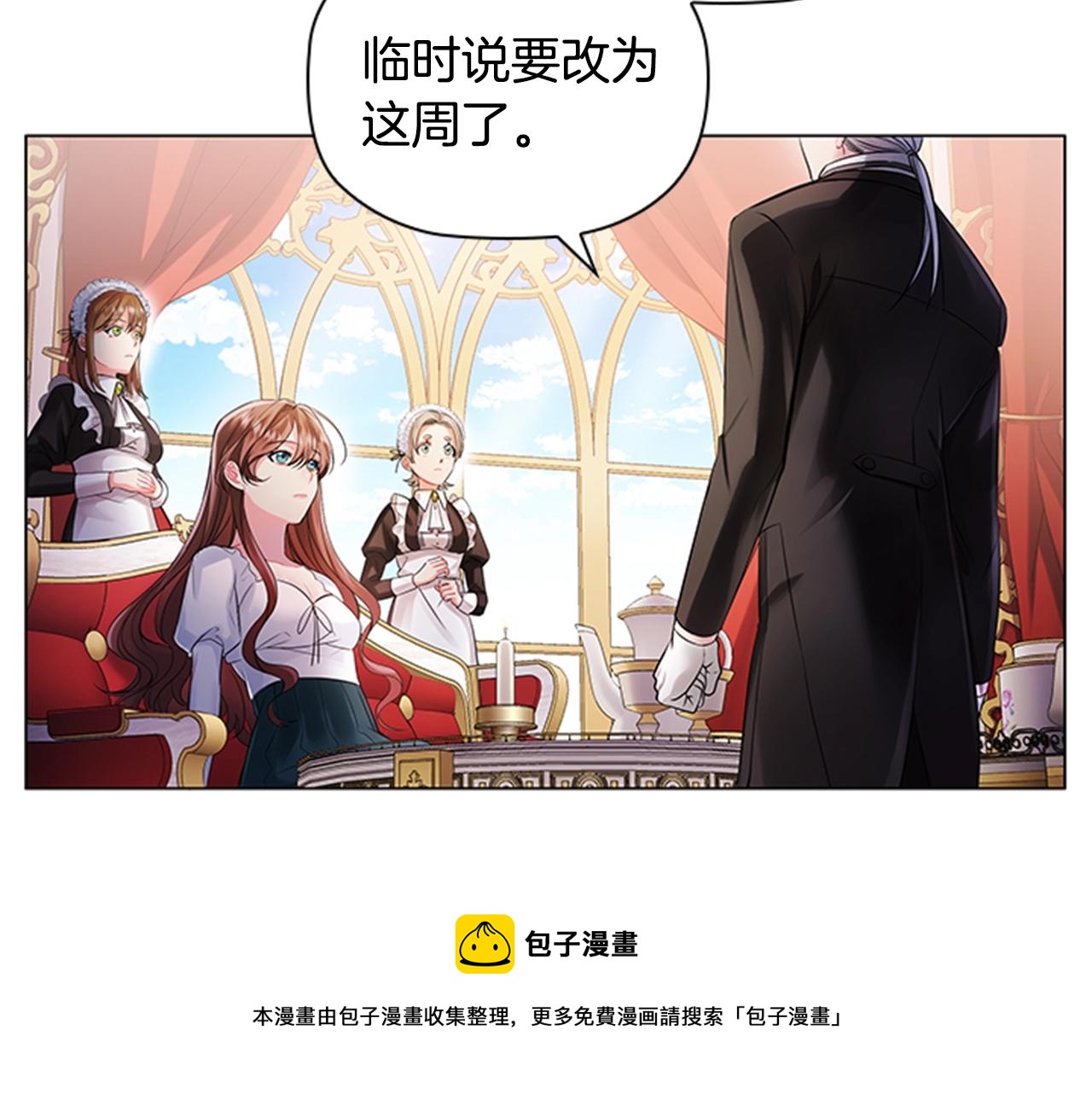 第3话 奇怪的朋友60
