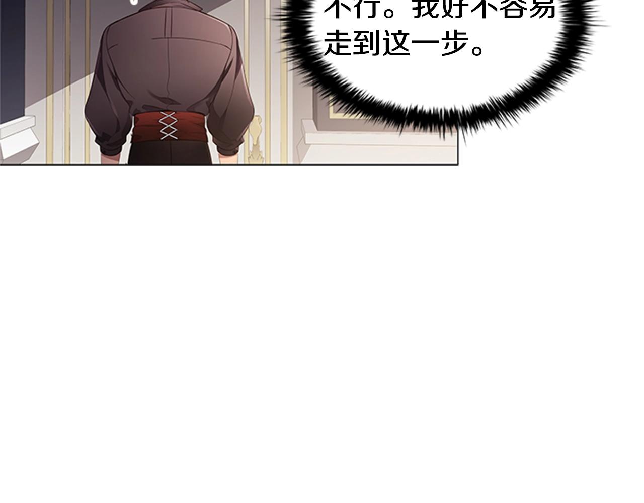 第19话 单相思129