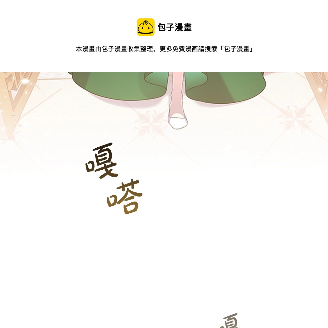 第13话 为您献上好梦20