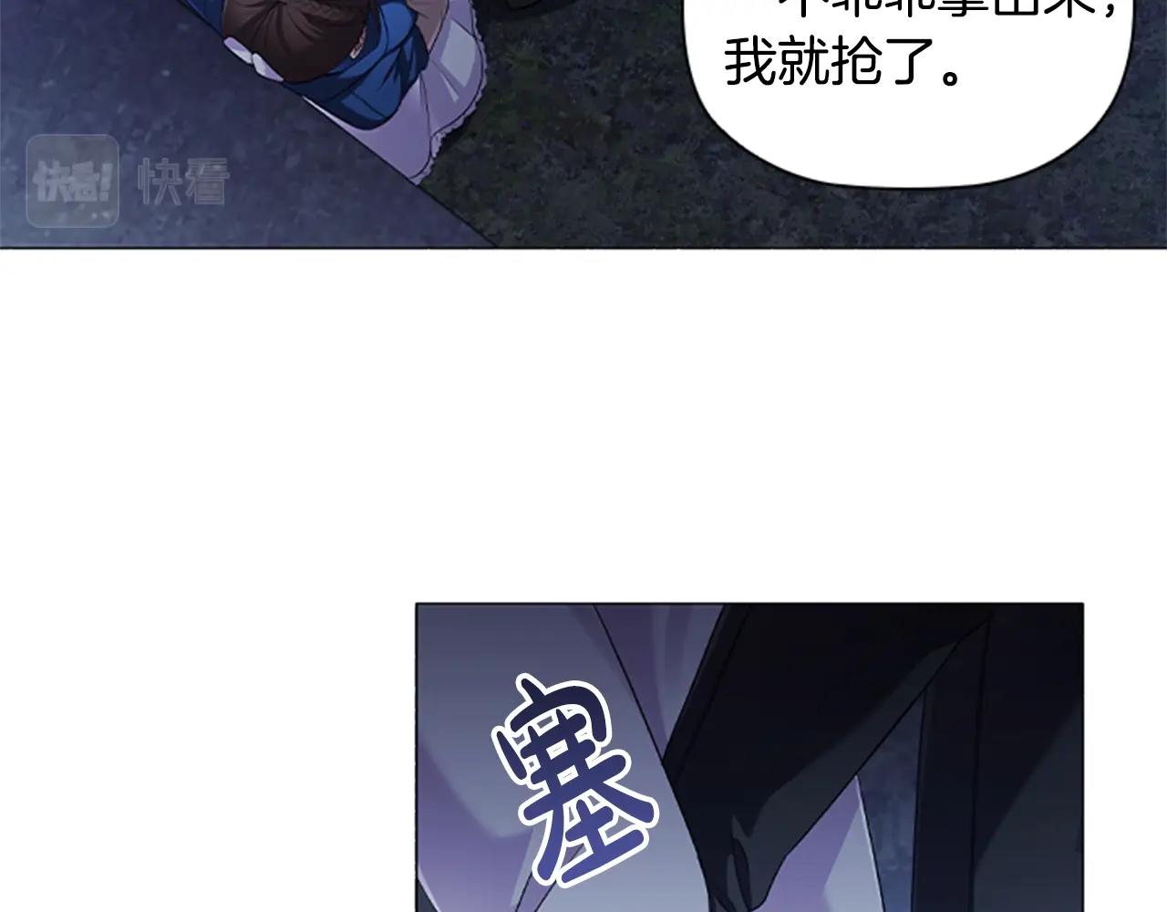 第14话 上钩了69