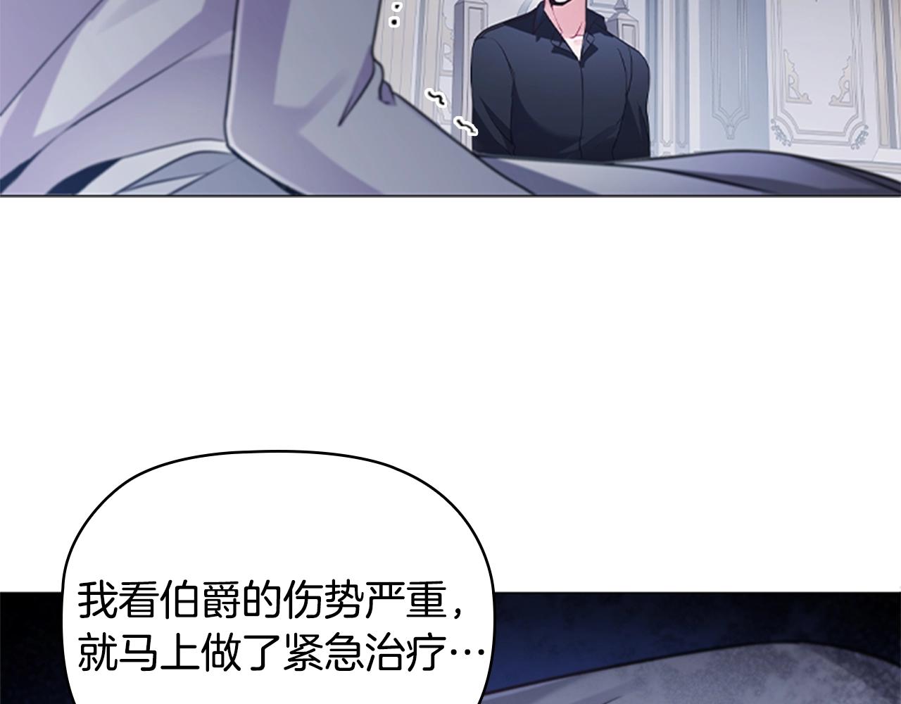 第11话 杀猪盘52