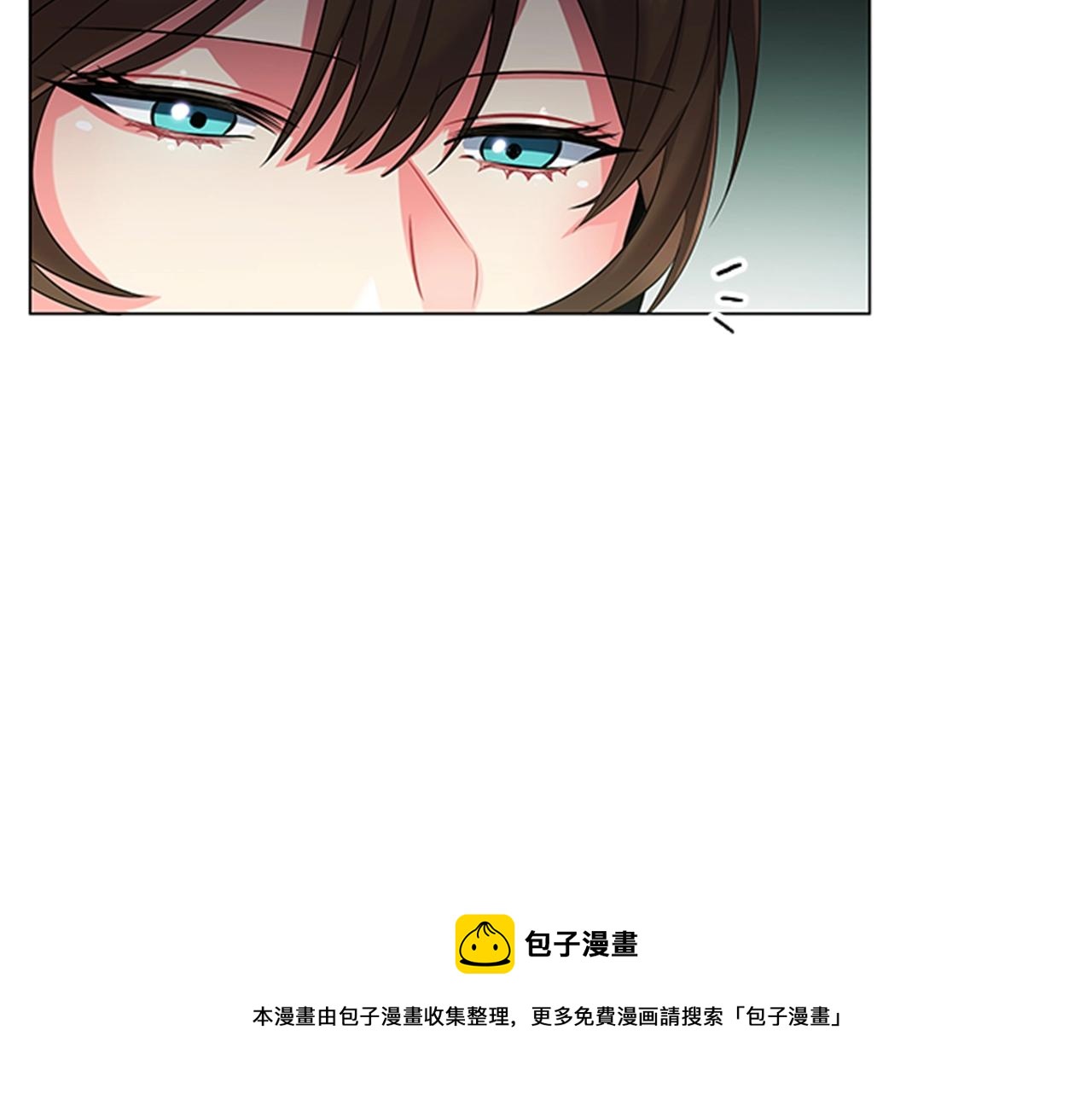 第5话 给我滚出去！52