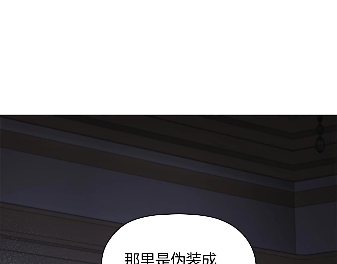 第11话 杀猪盘38