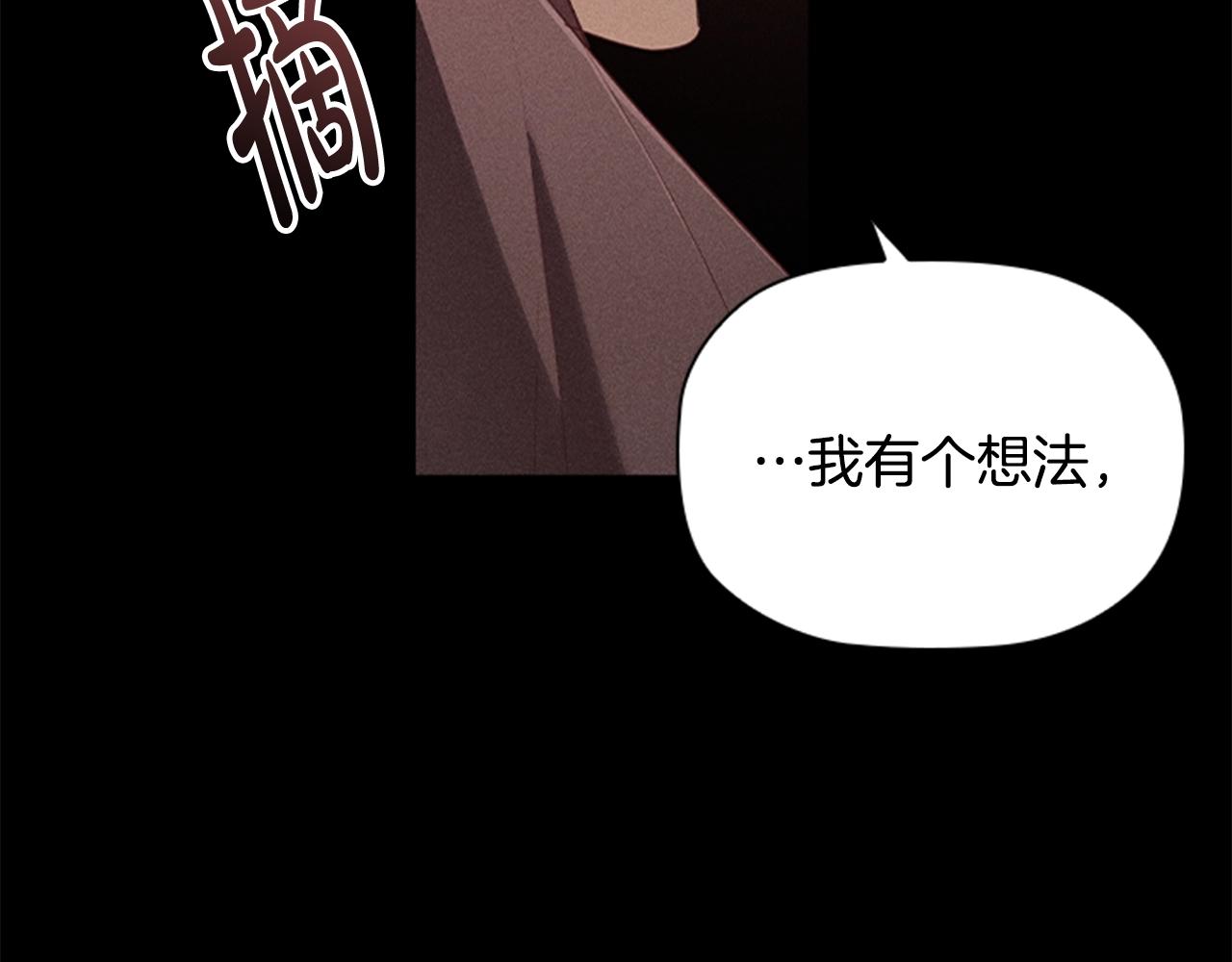 第15话 我需要一种药117