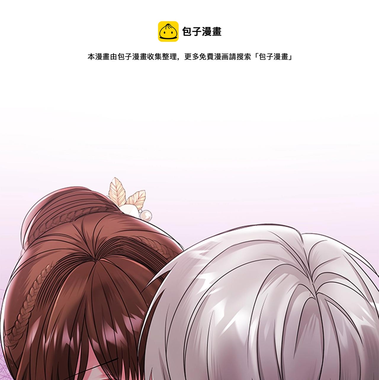 第5话 给我滚出去！0