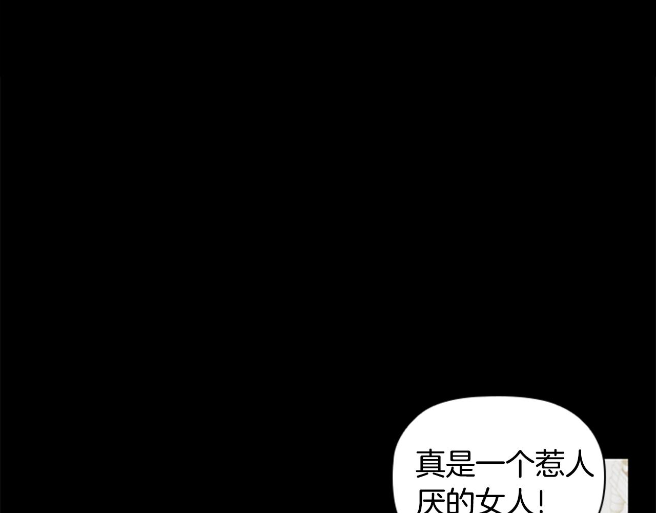 第19话 单相思91