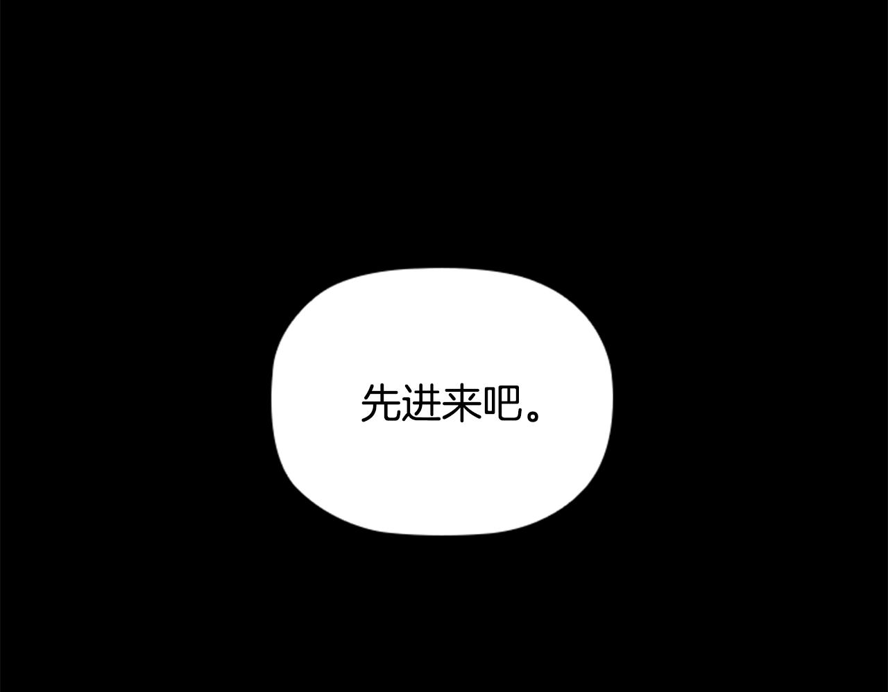 第15话 我需要一种药77
