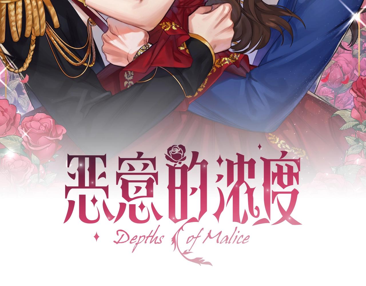 第1话 诡秘的关系1