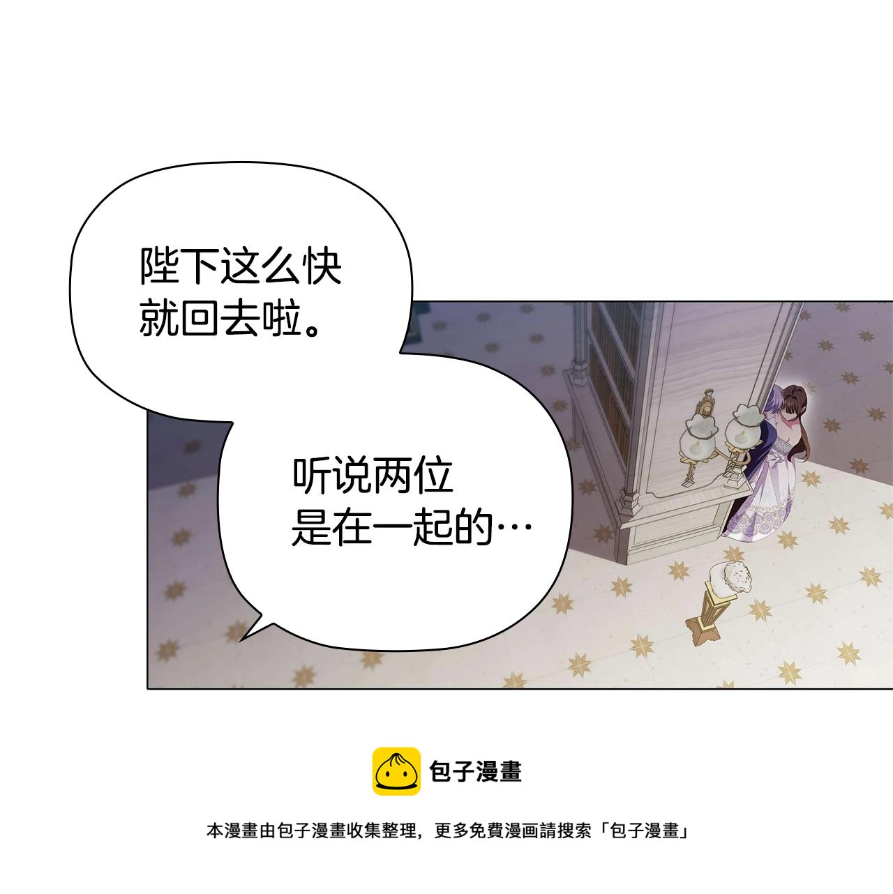第25话 非礼勿视71