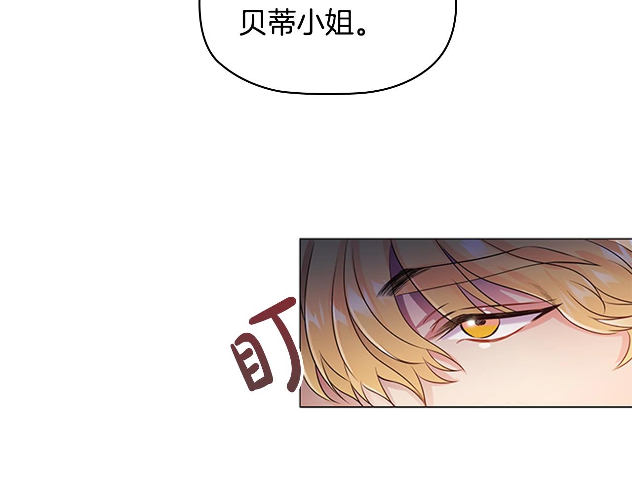 第7话 初见大公58