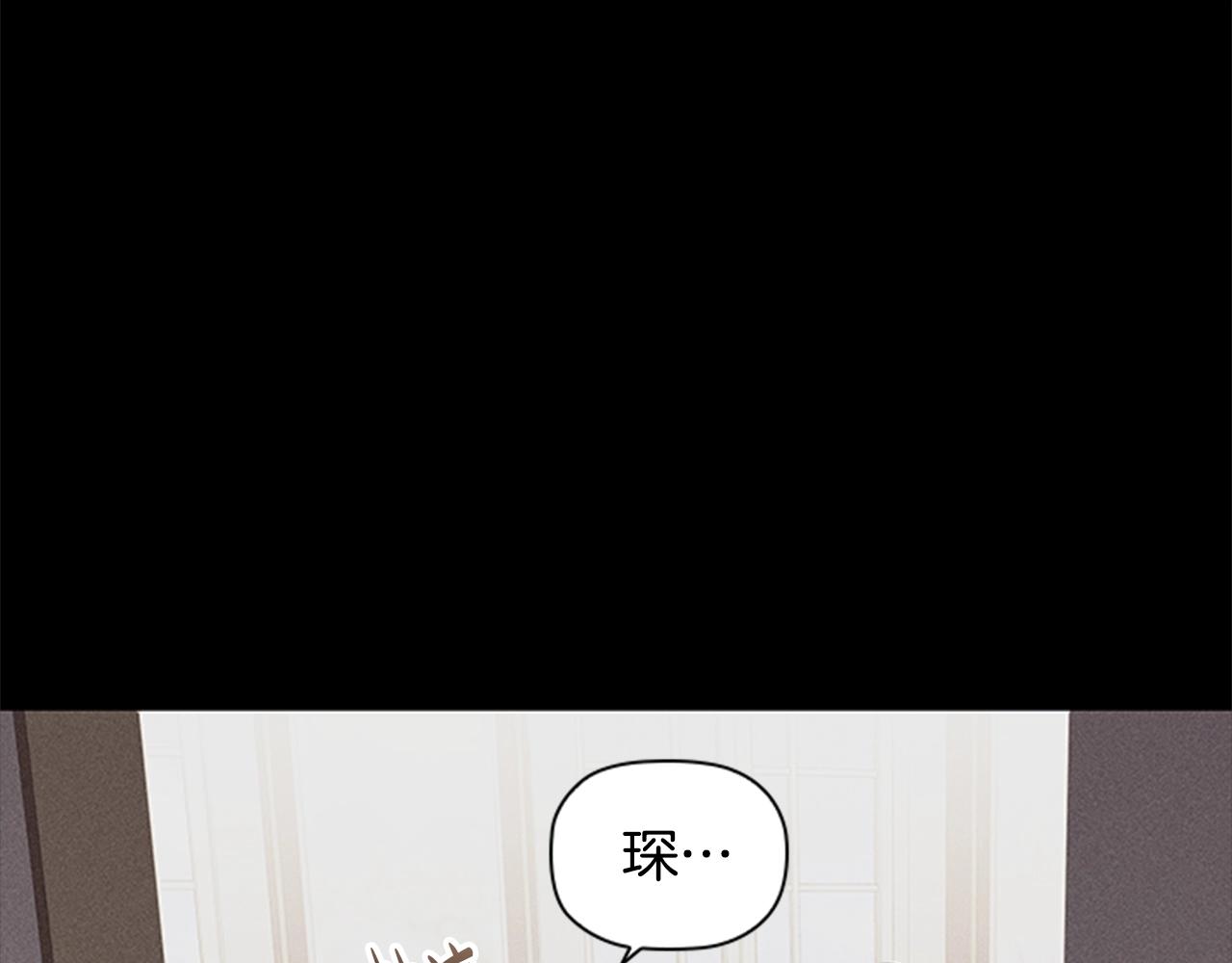 第19话 单相思115