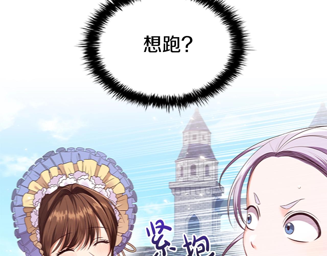 第16话 戏精上线63