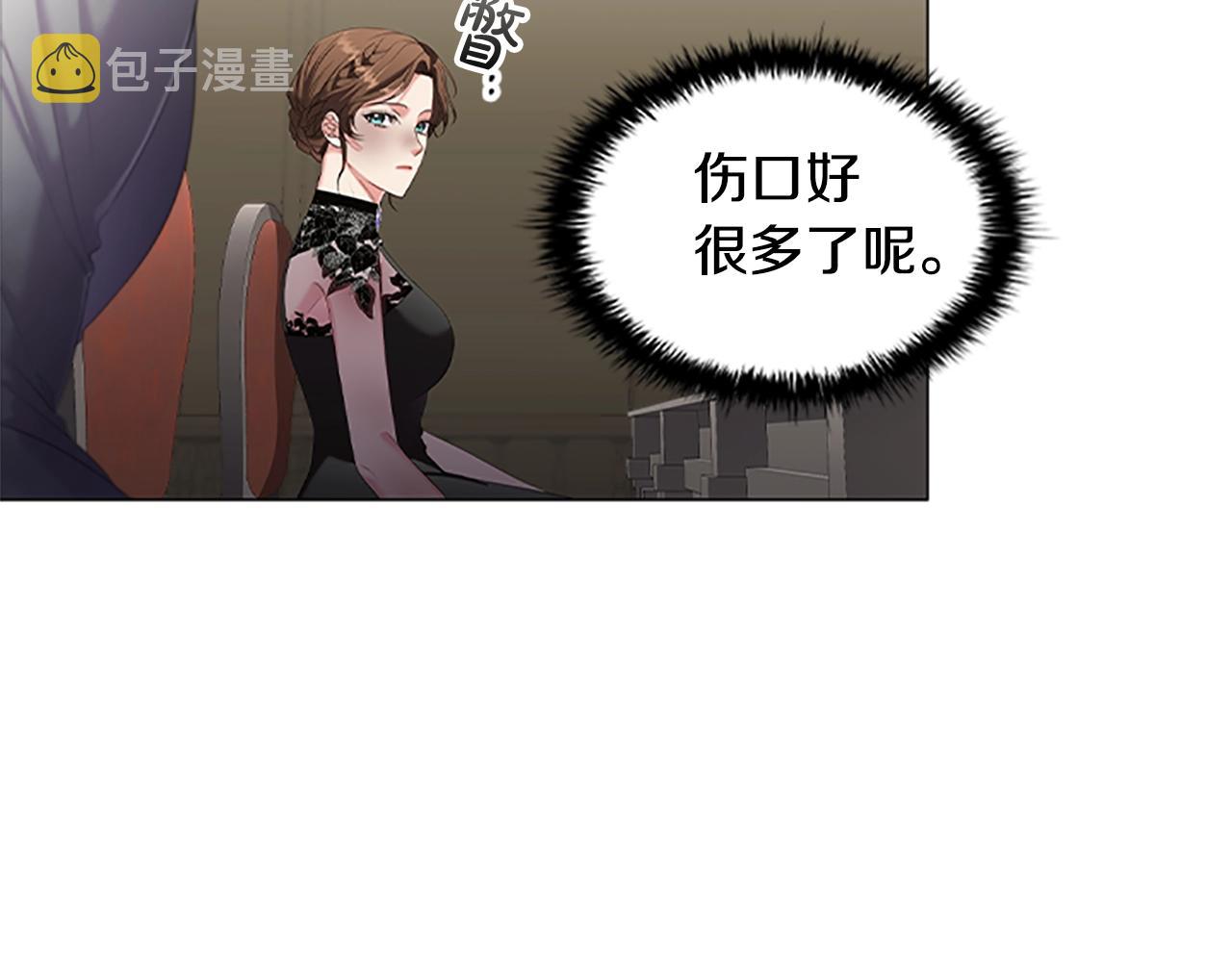 第22话 串通48