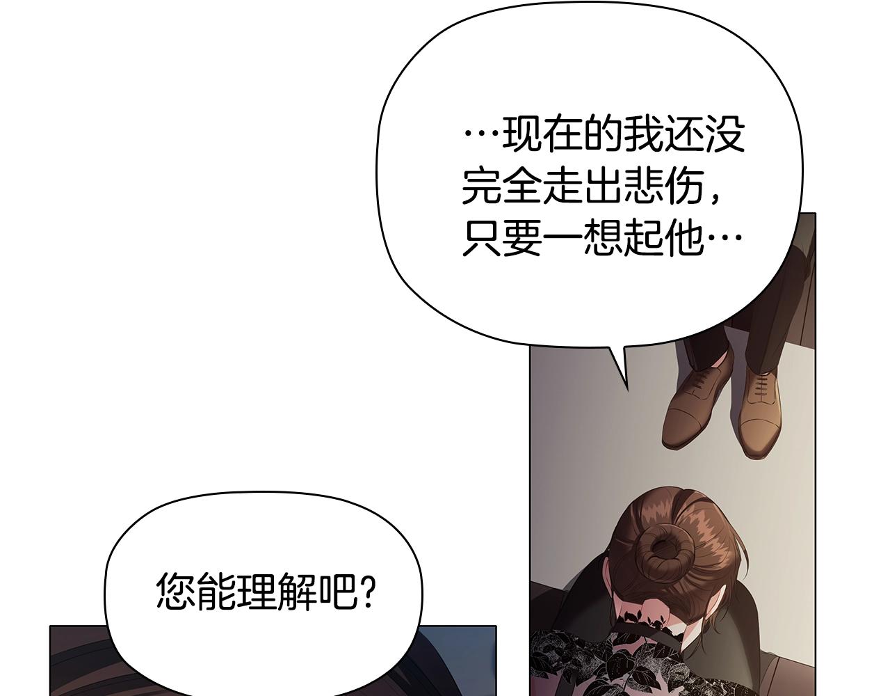 第24话 马车密谈56