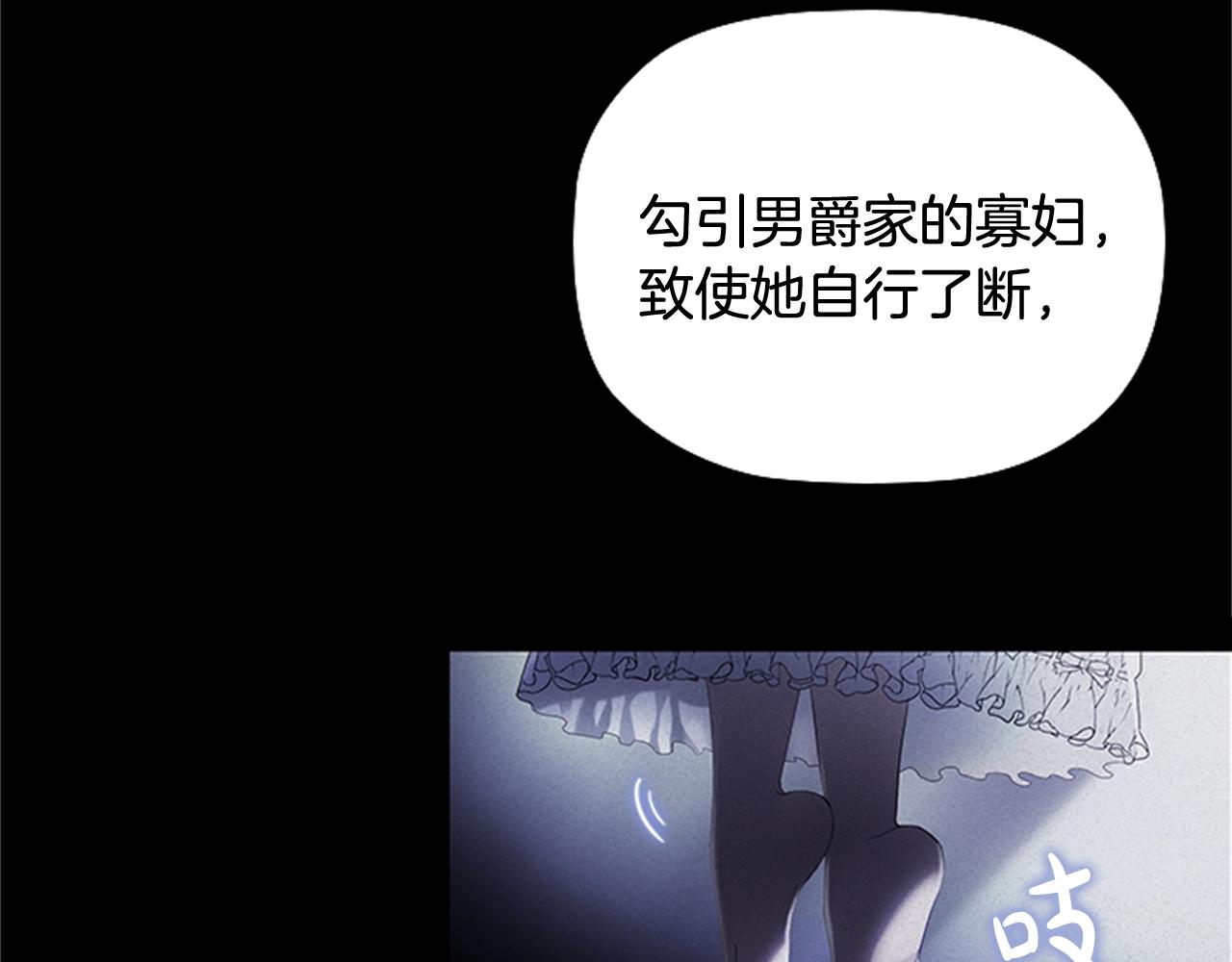 第3话 奇怪的朋友15