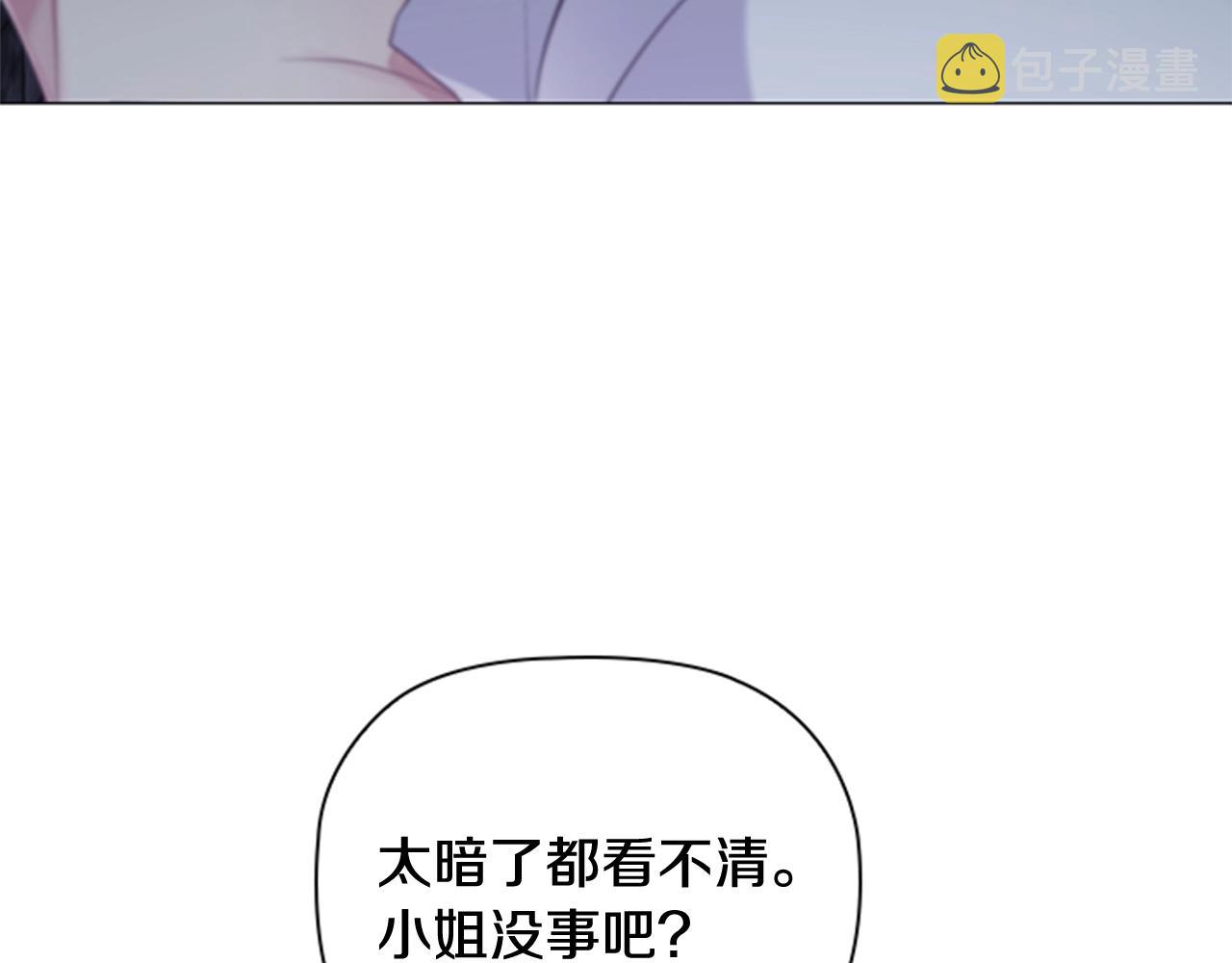 第14话 上钩了95