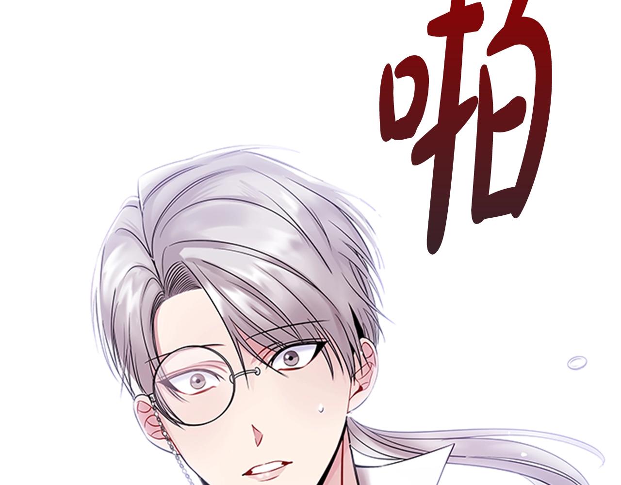 第4话 拿开你的脏手！157