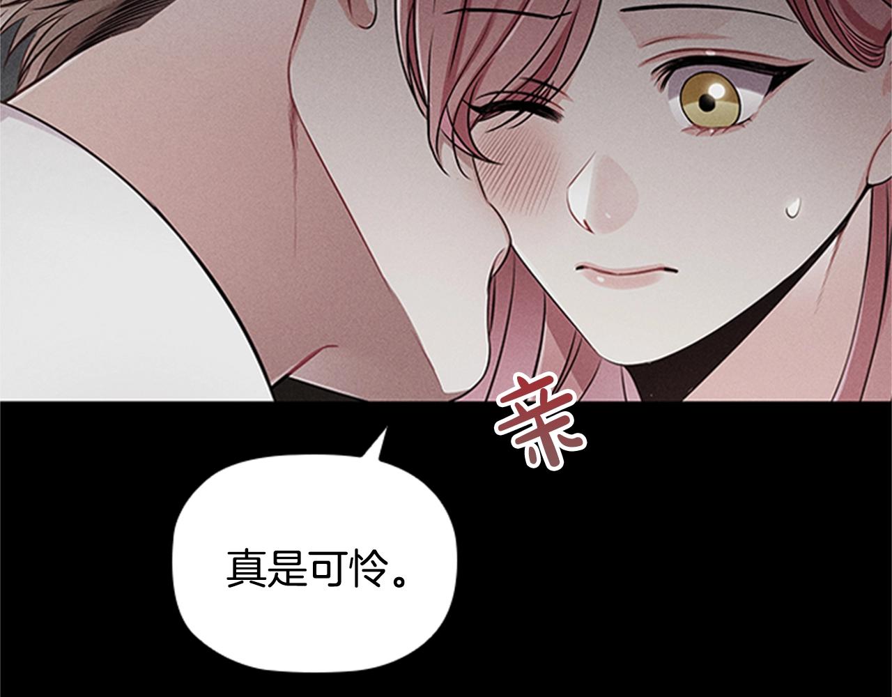 第9话 求你离开这个家73