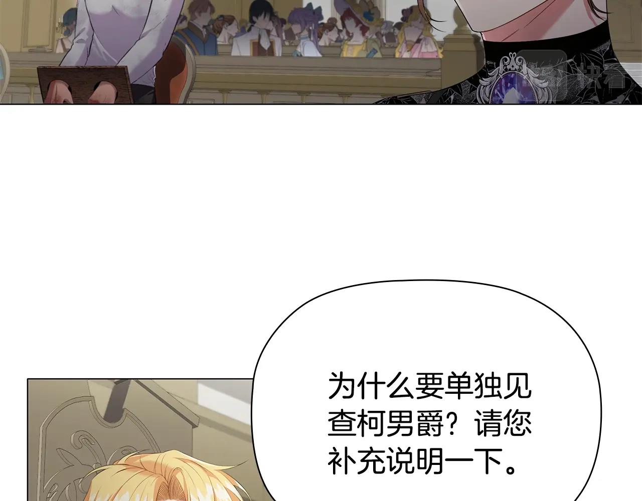第23话 作证57