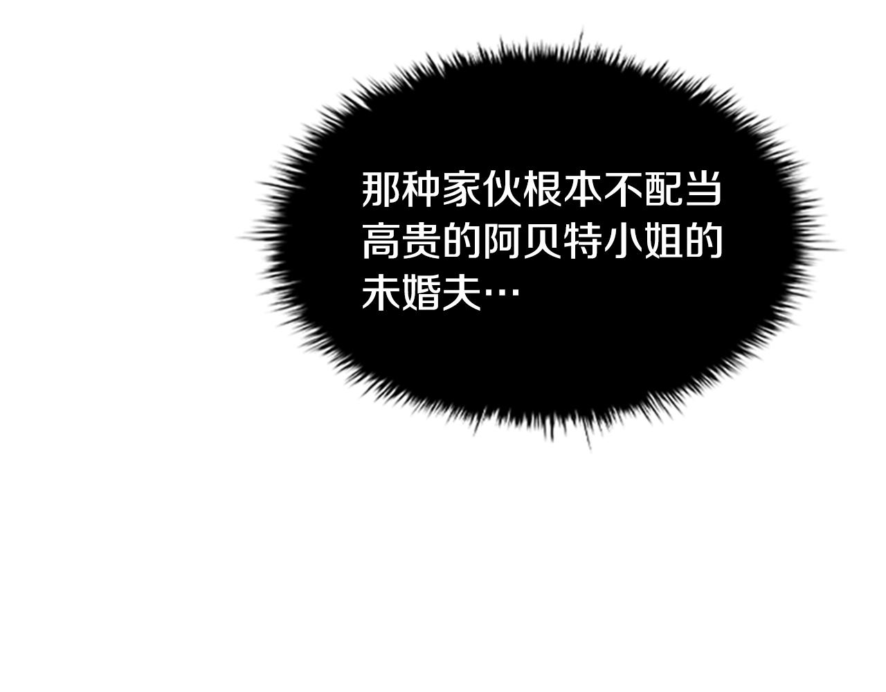 第20话 狗咬狗57