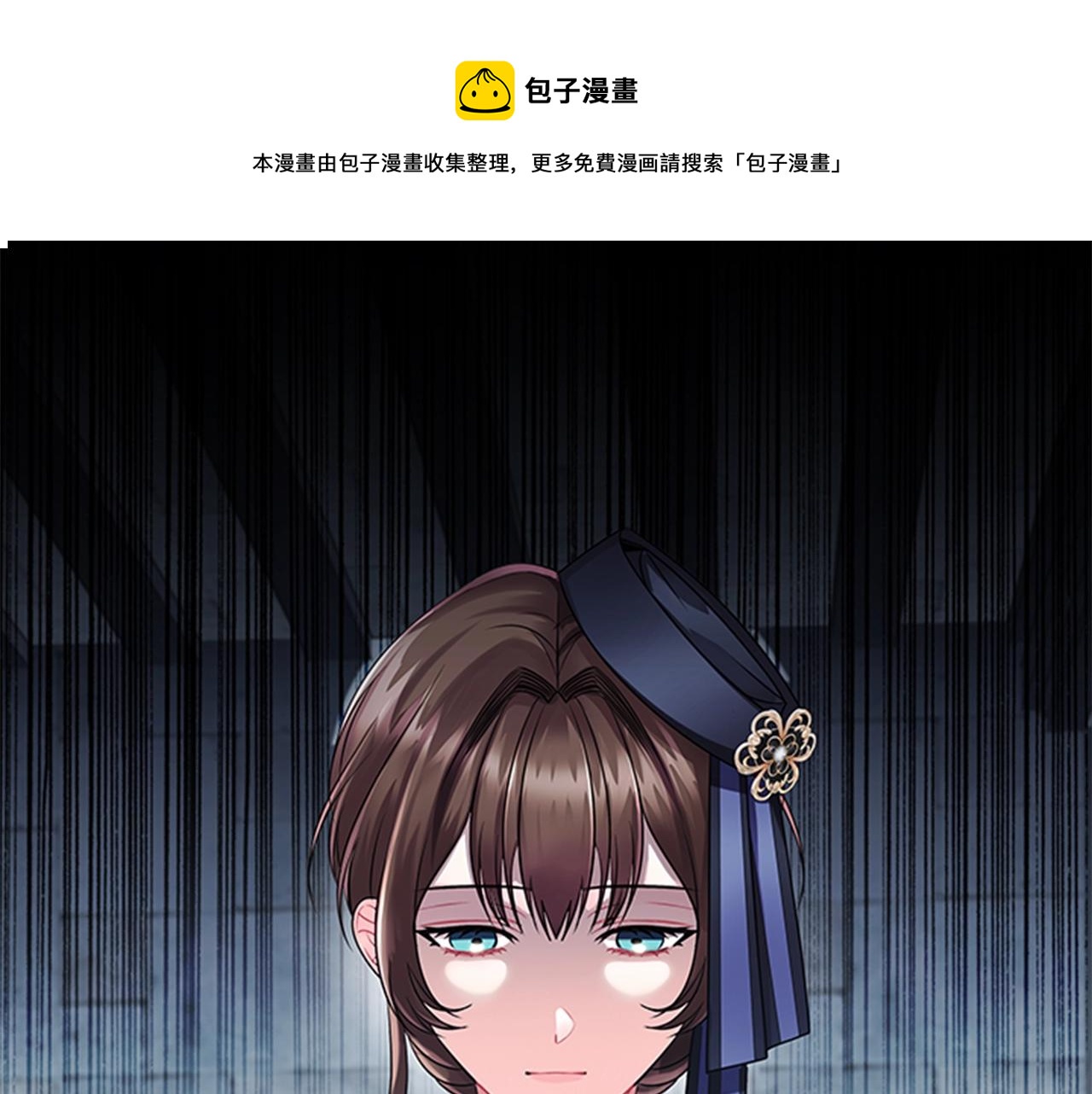 第7话 初见大公29