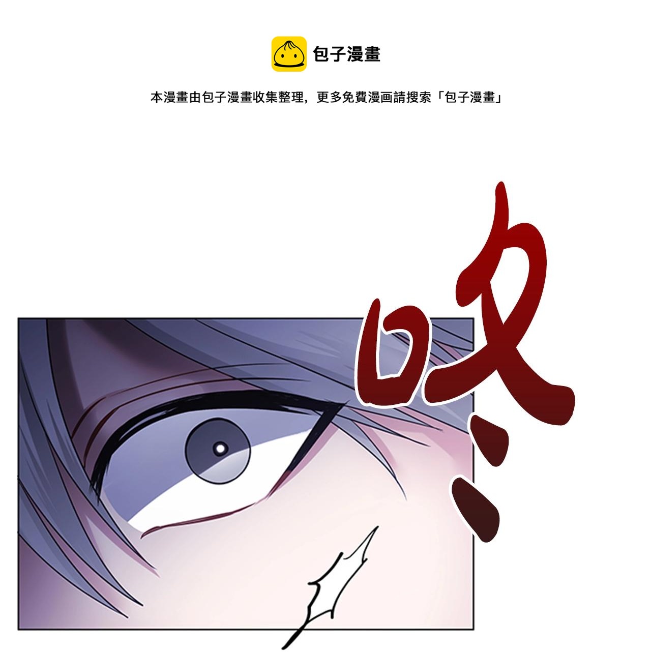 第5话 给我滚出去！96
