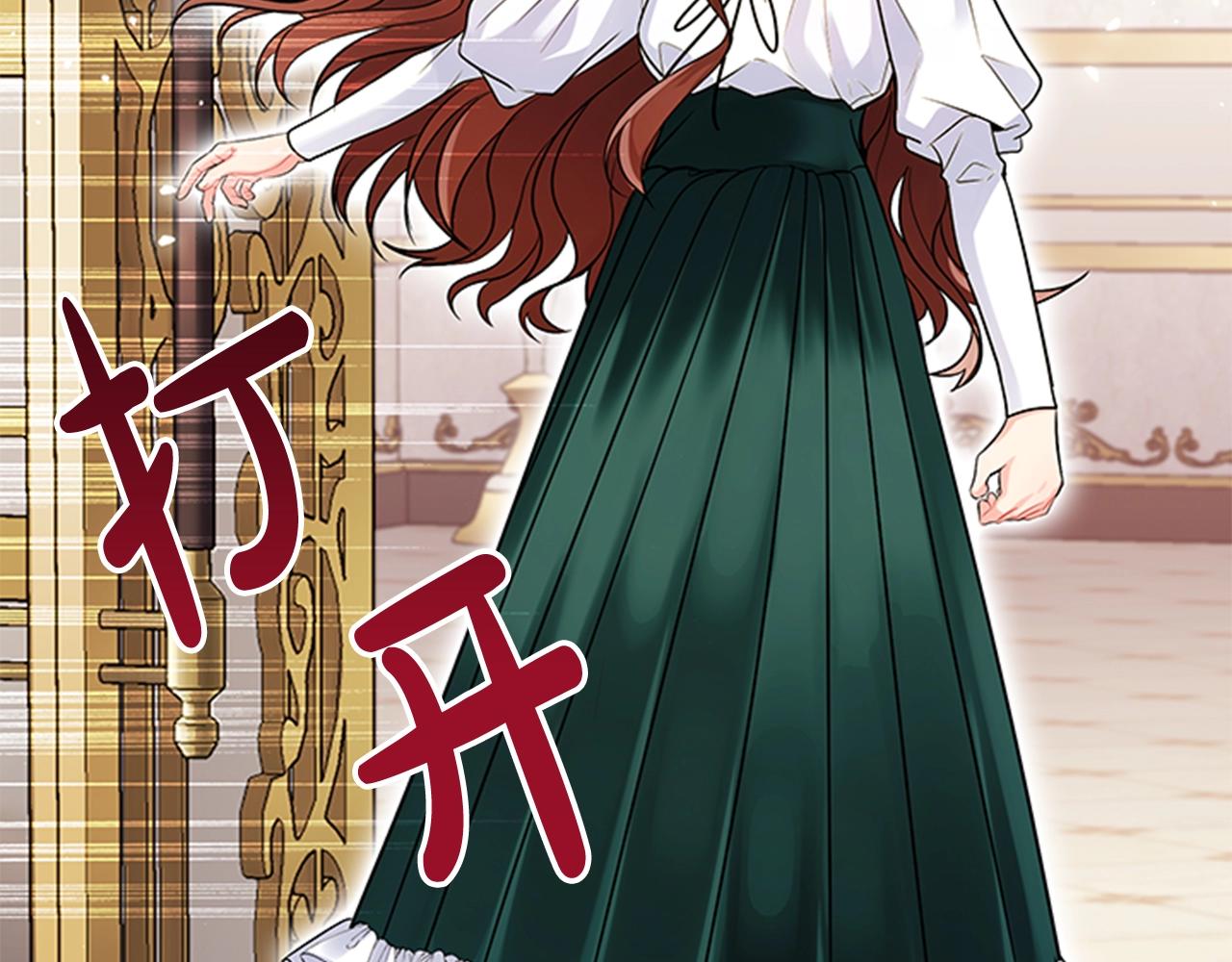 第2话 找到你了！93
