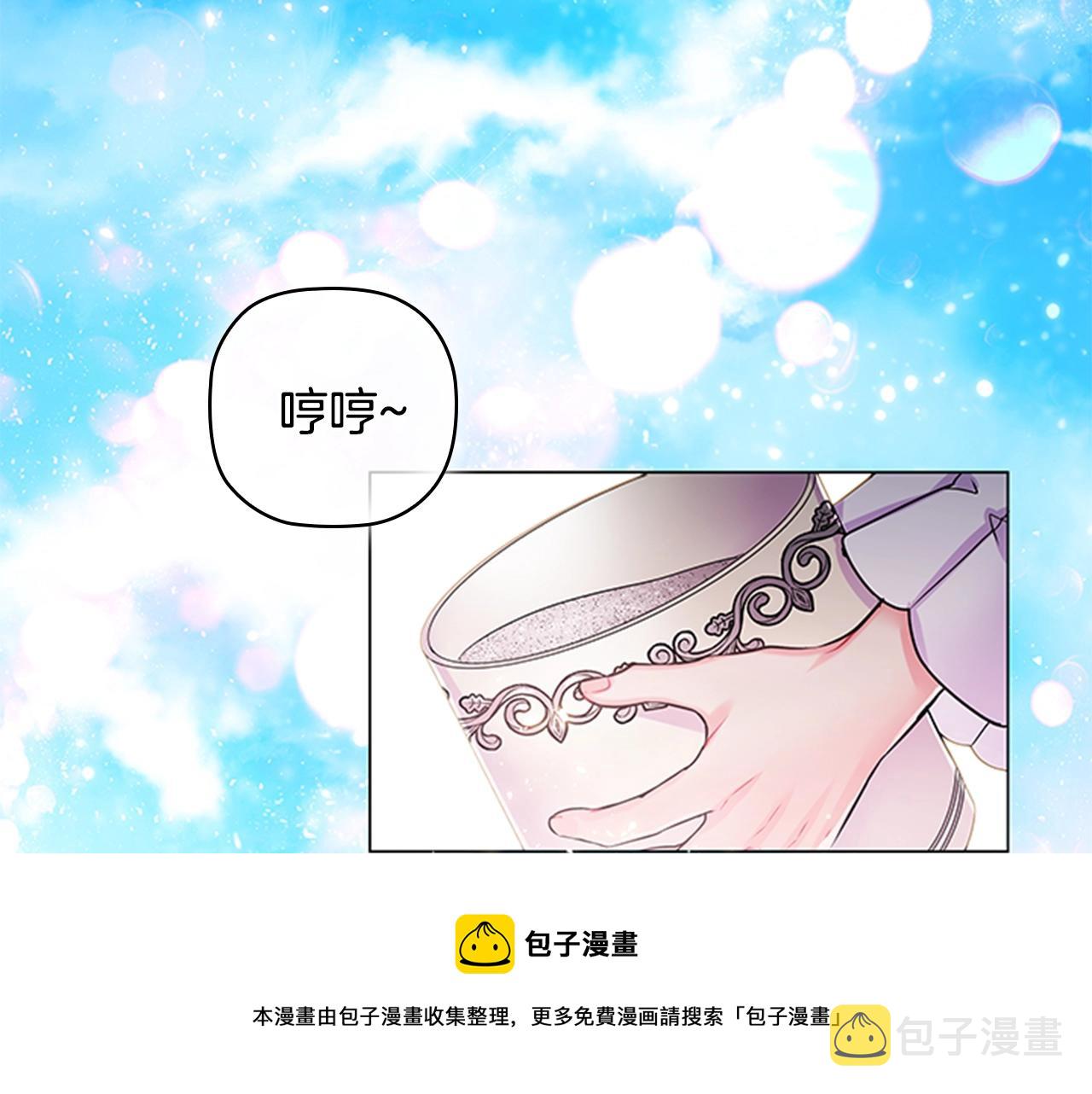 第7话 初见大公93