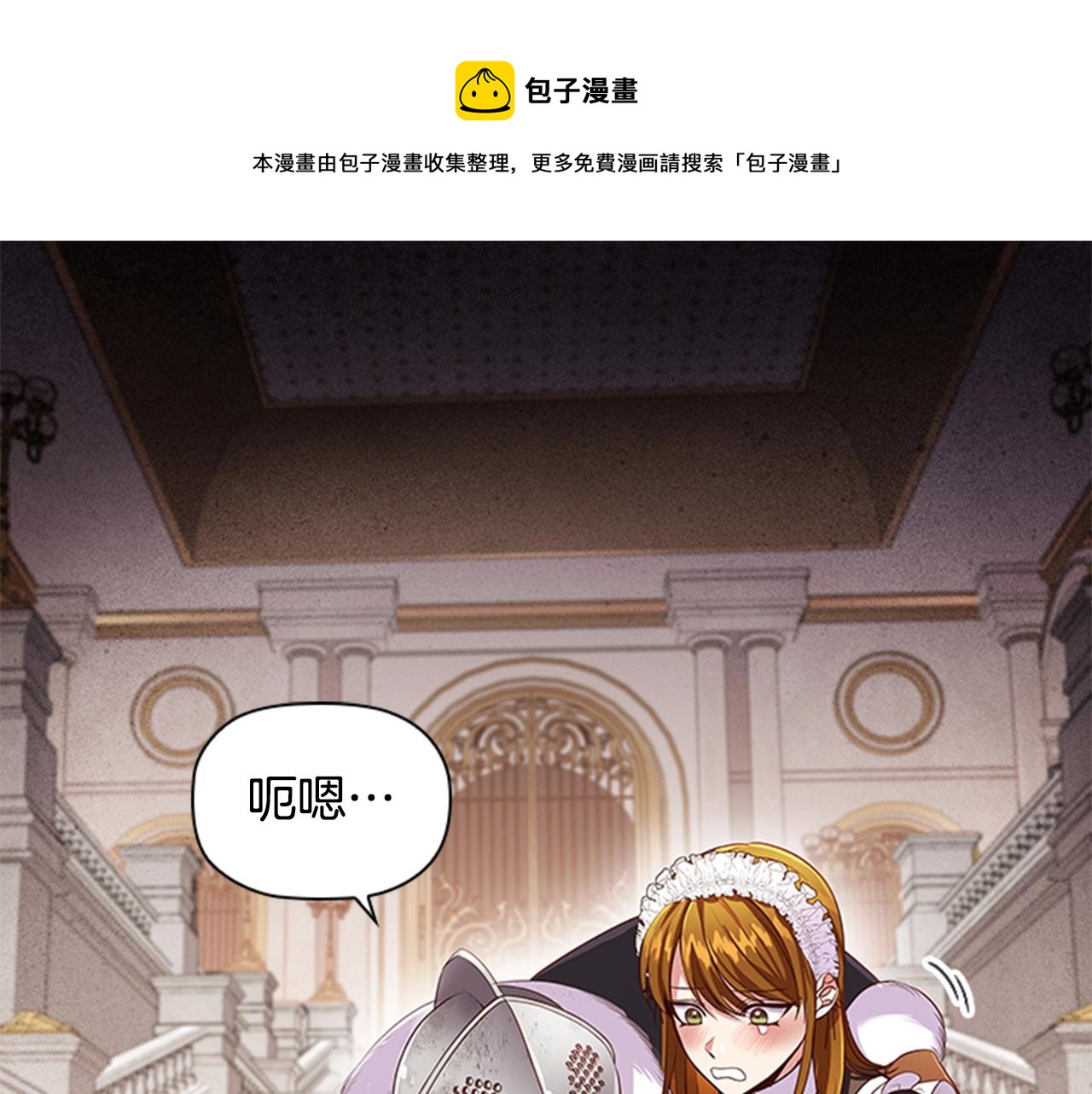 第19话 单相思0