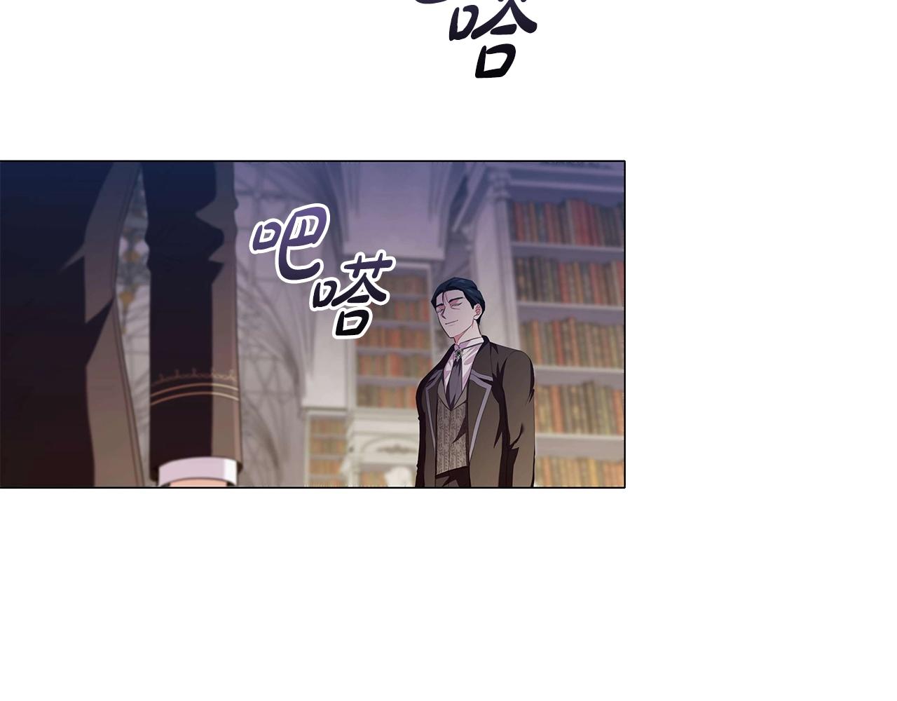 第25话 非礼勿视90