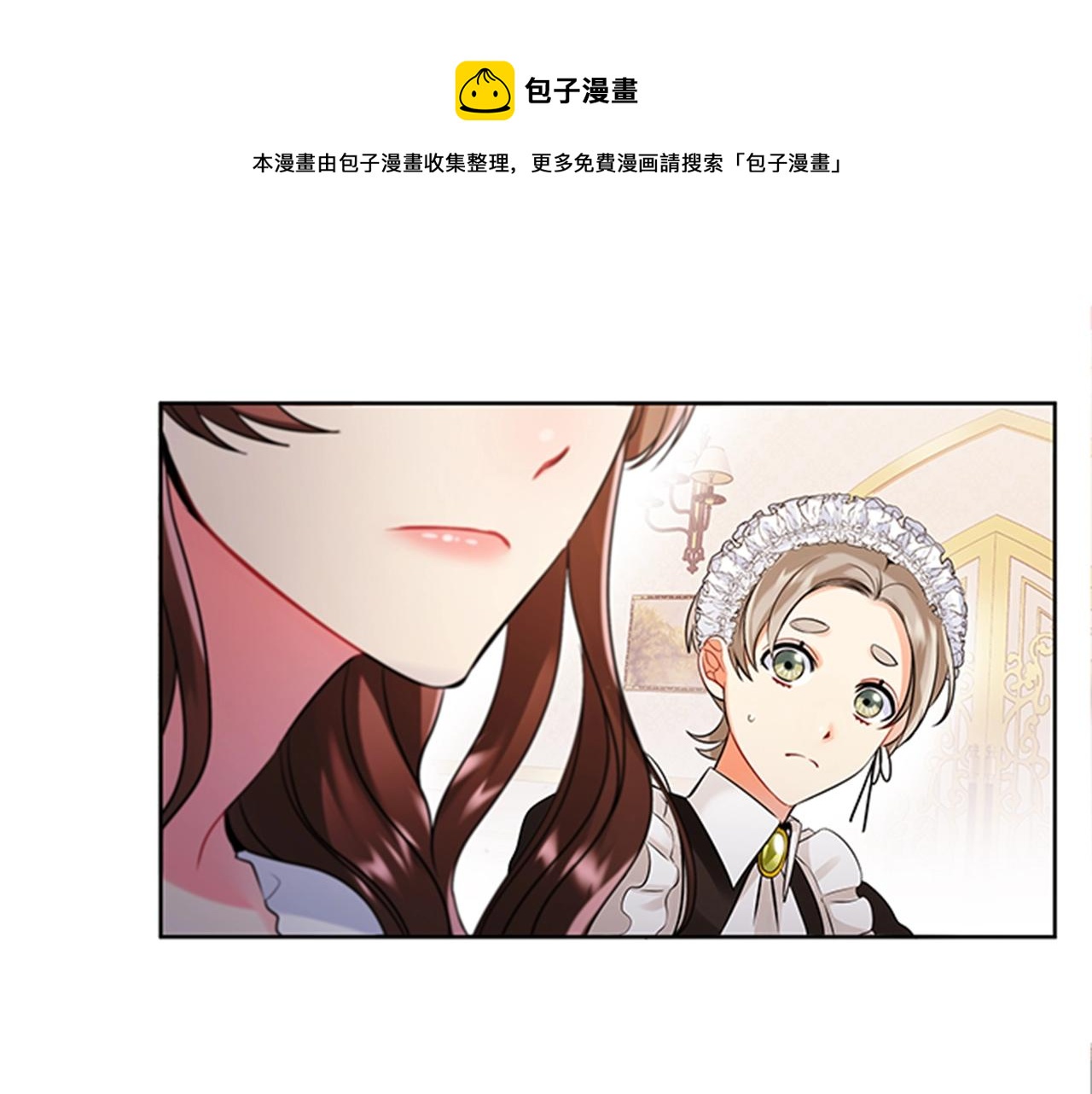 第2话 找到你了！128