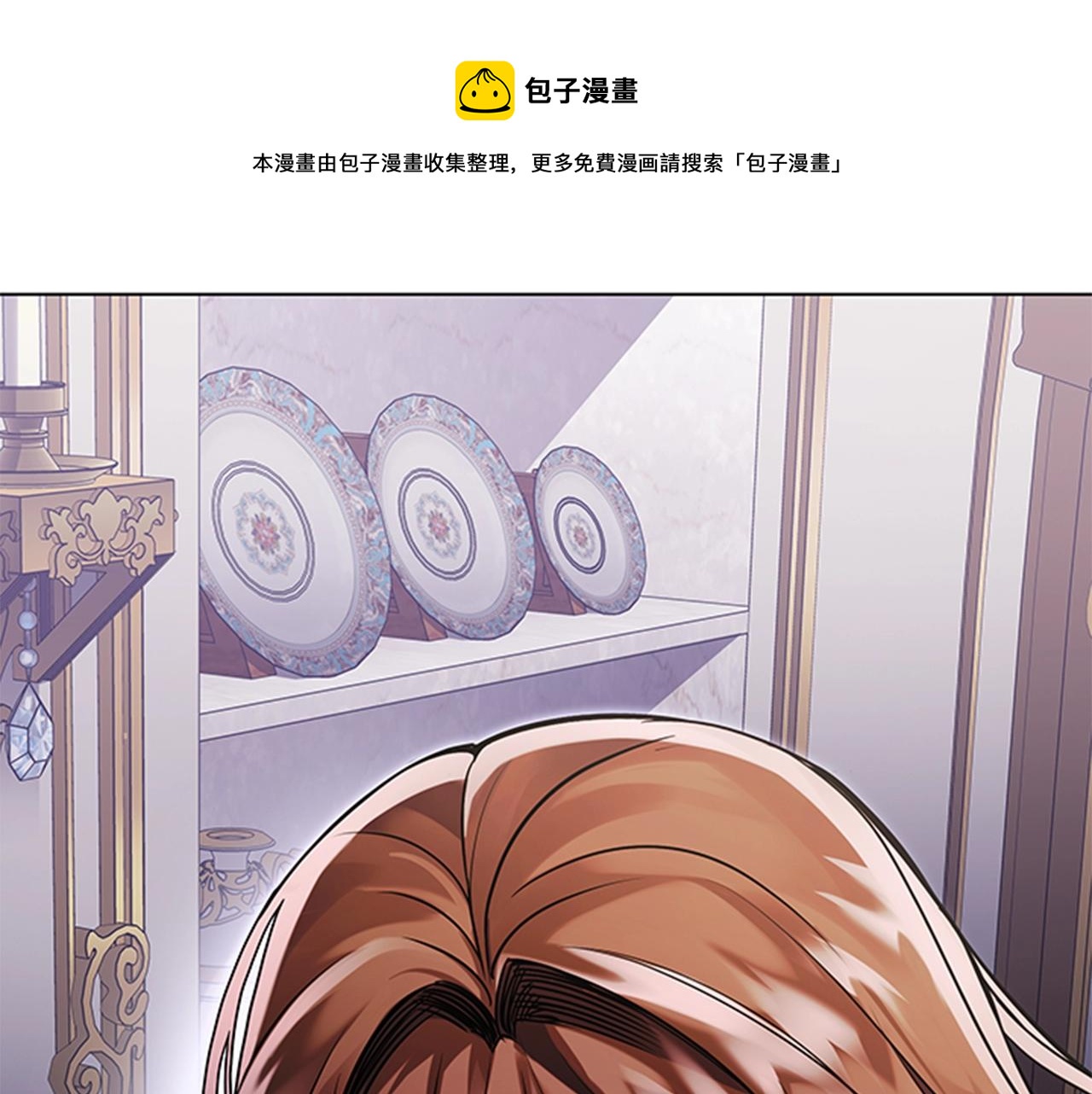 第3话 奇怪的朋友4