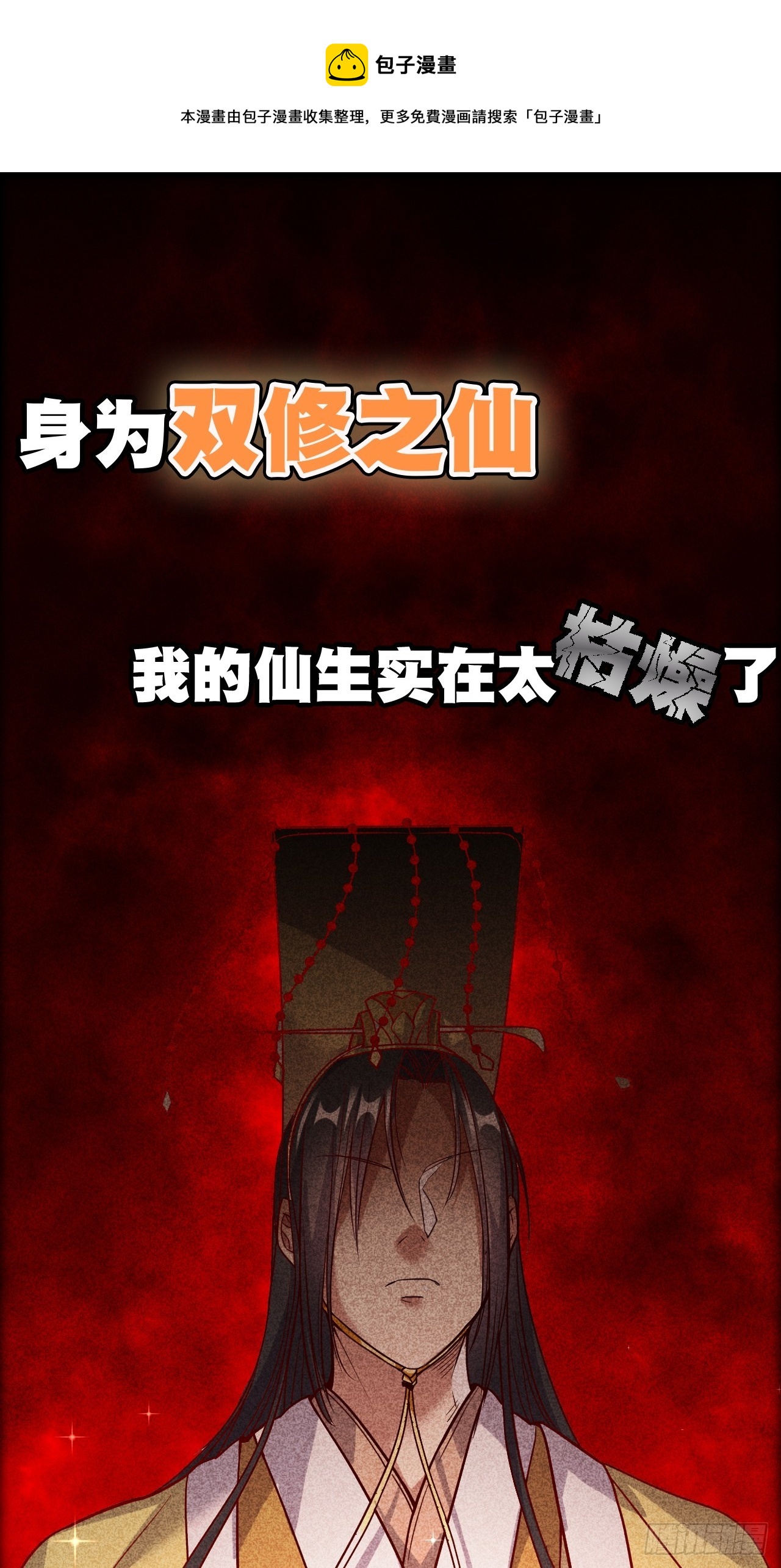 预告片0