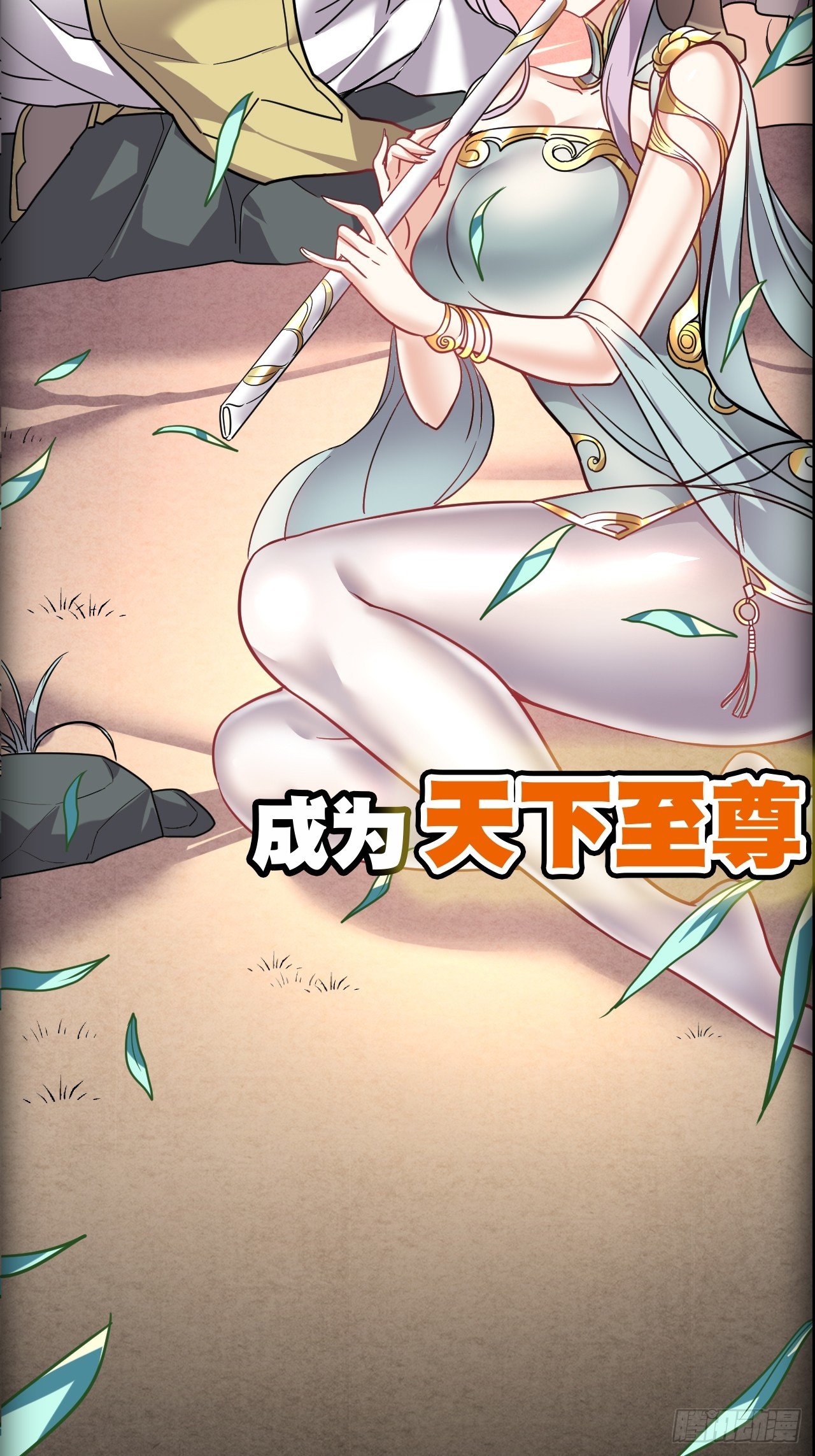 预告片4