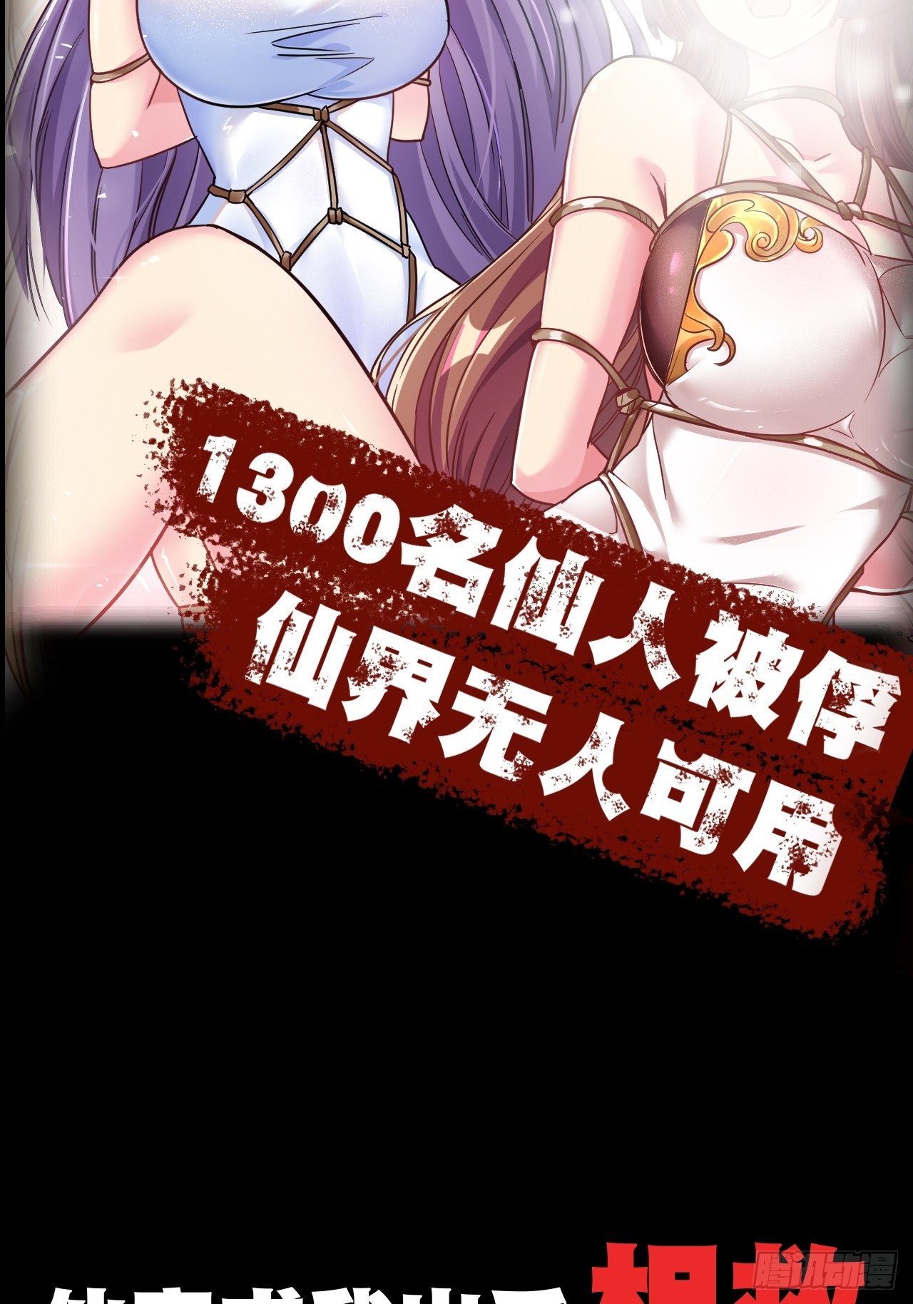 预告片11