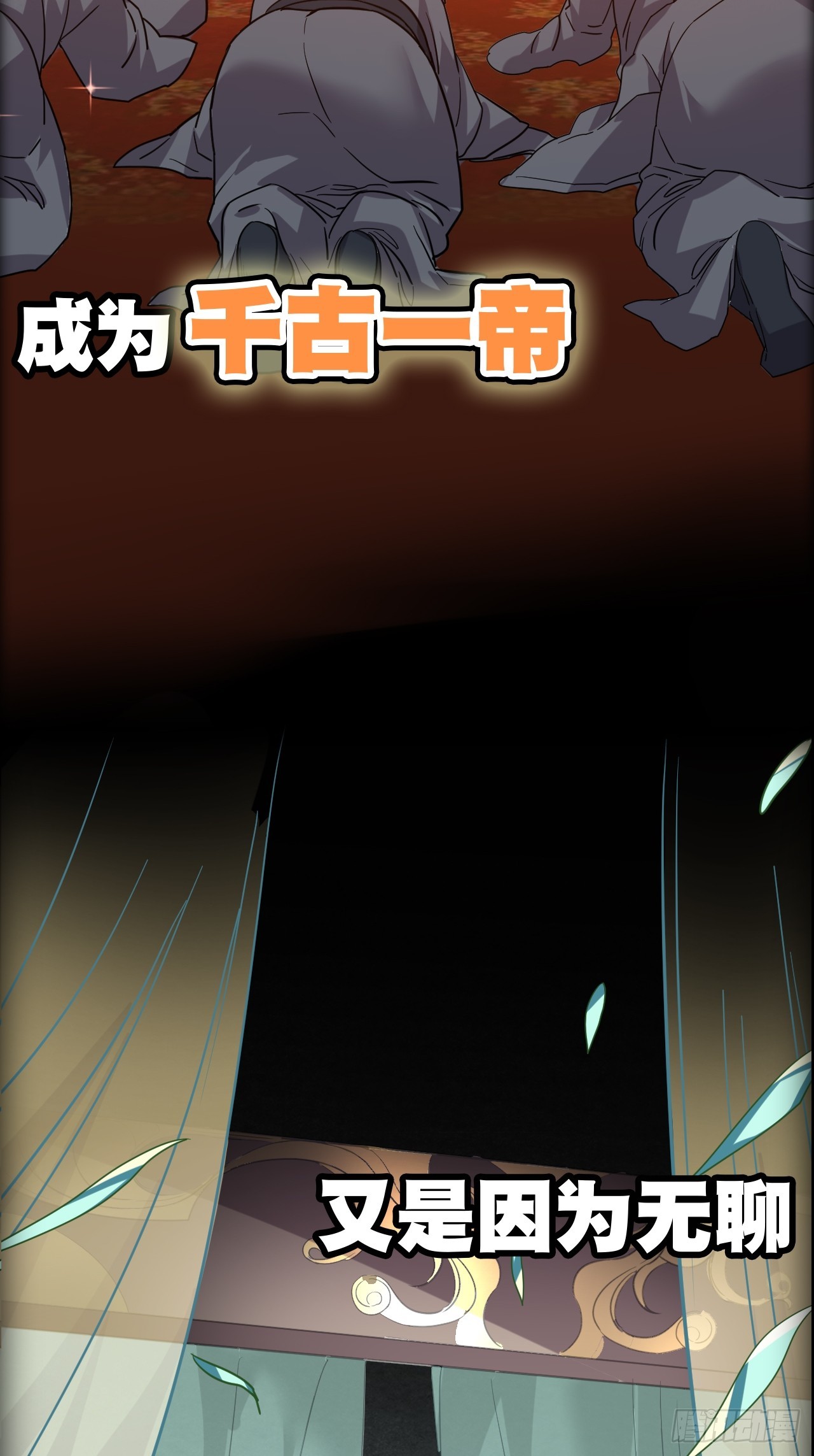 预告片2