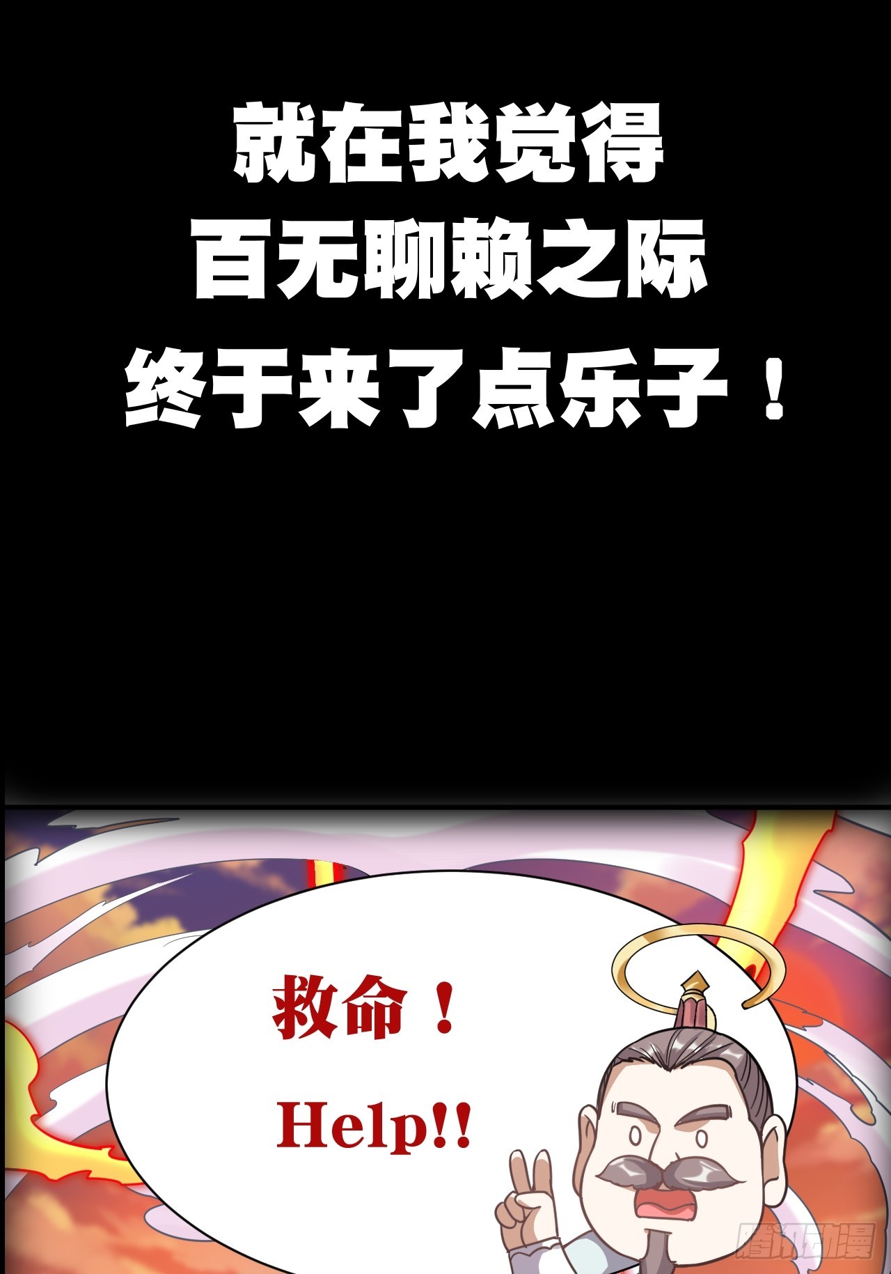 预告片9