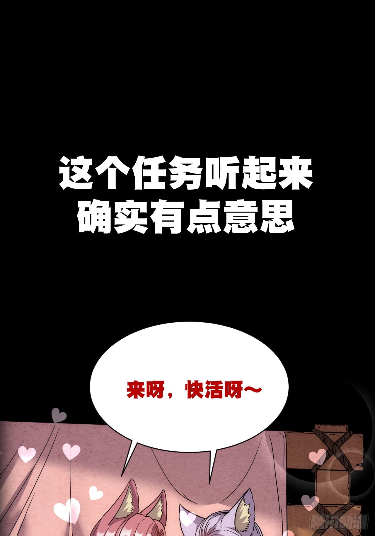 预告片14