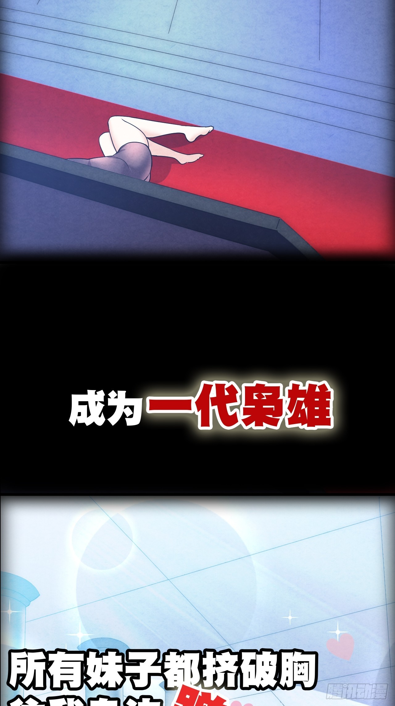 预告片6