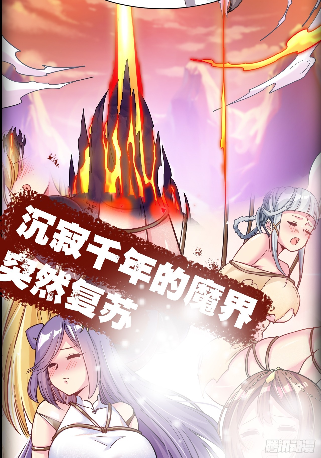 预告片10
