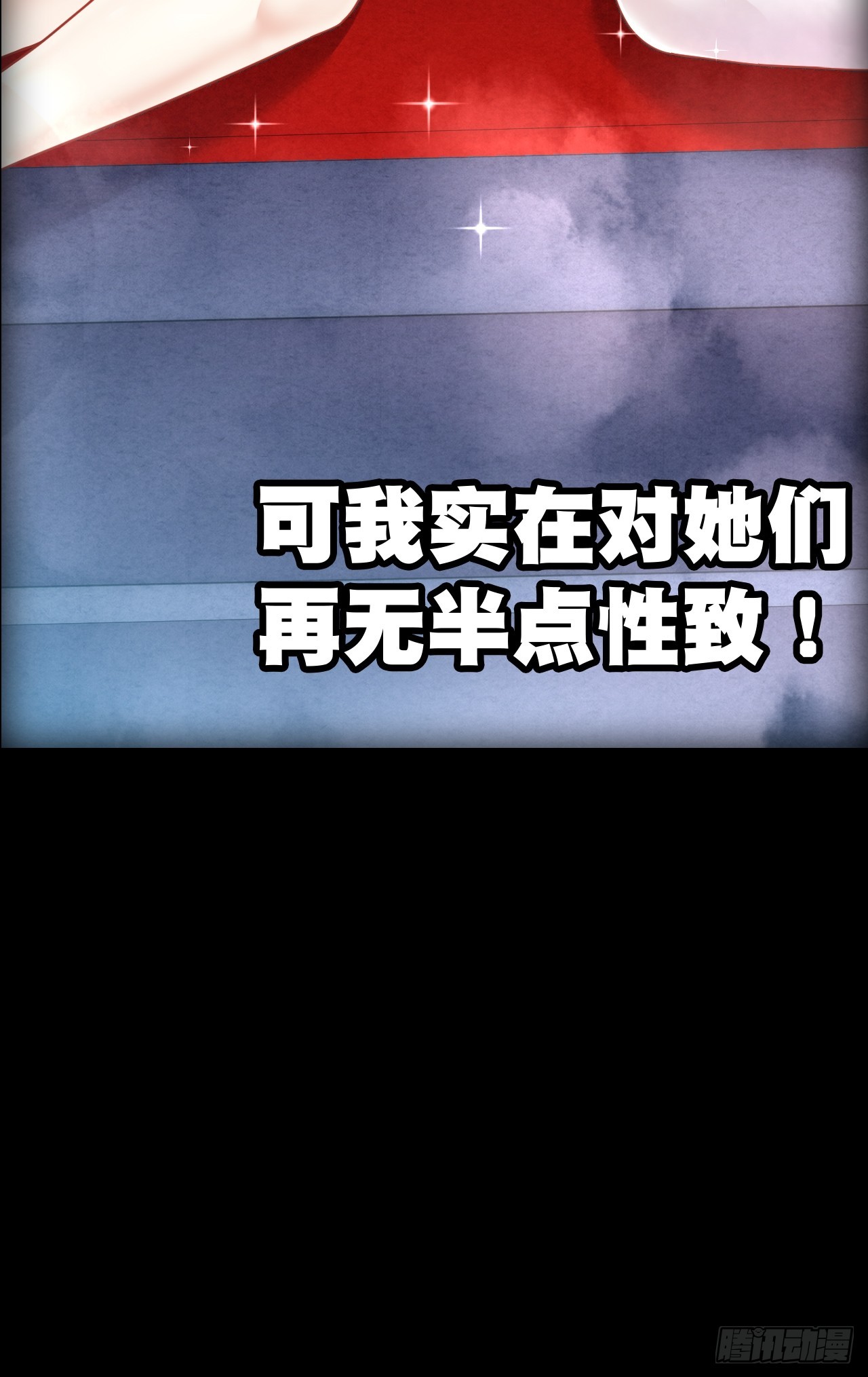 预告片8
